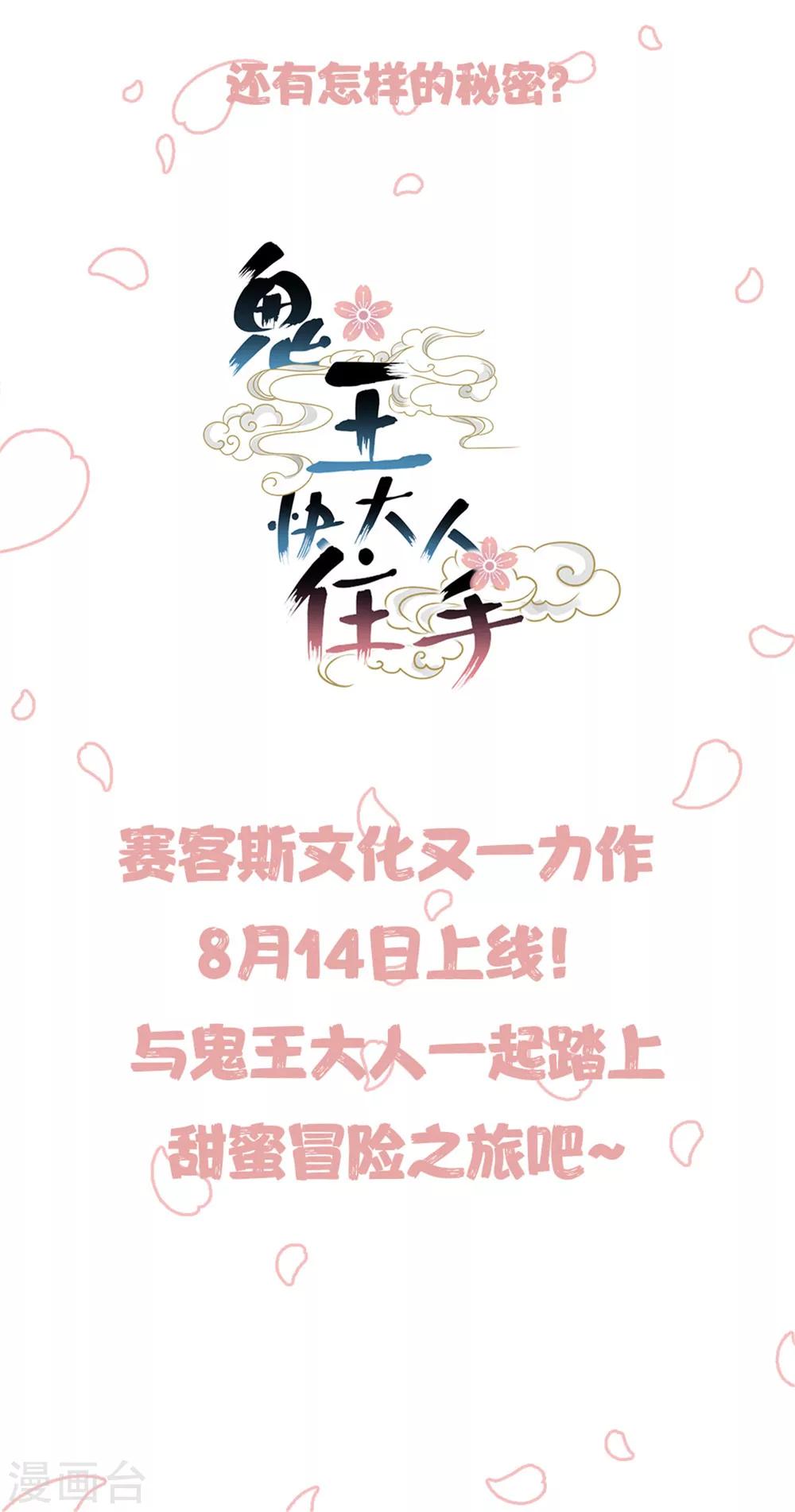 预告15