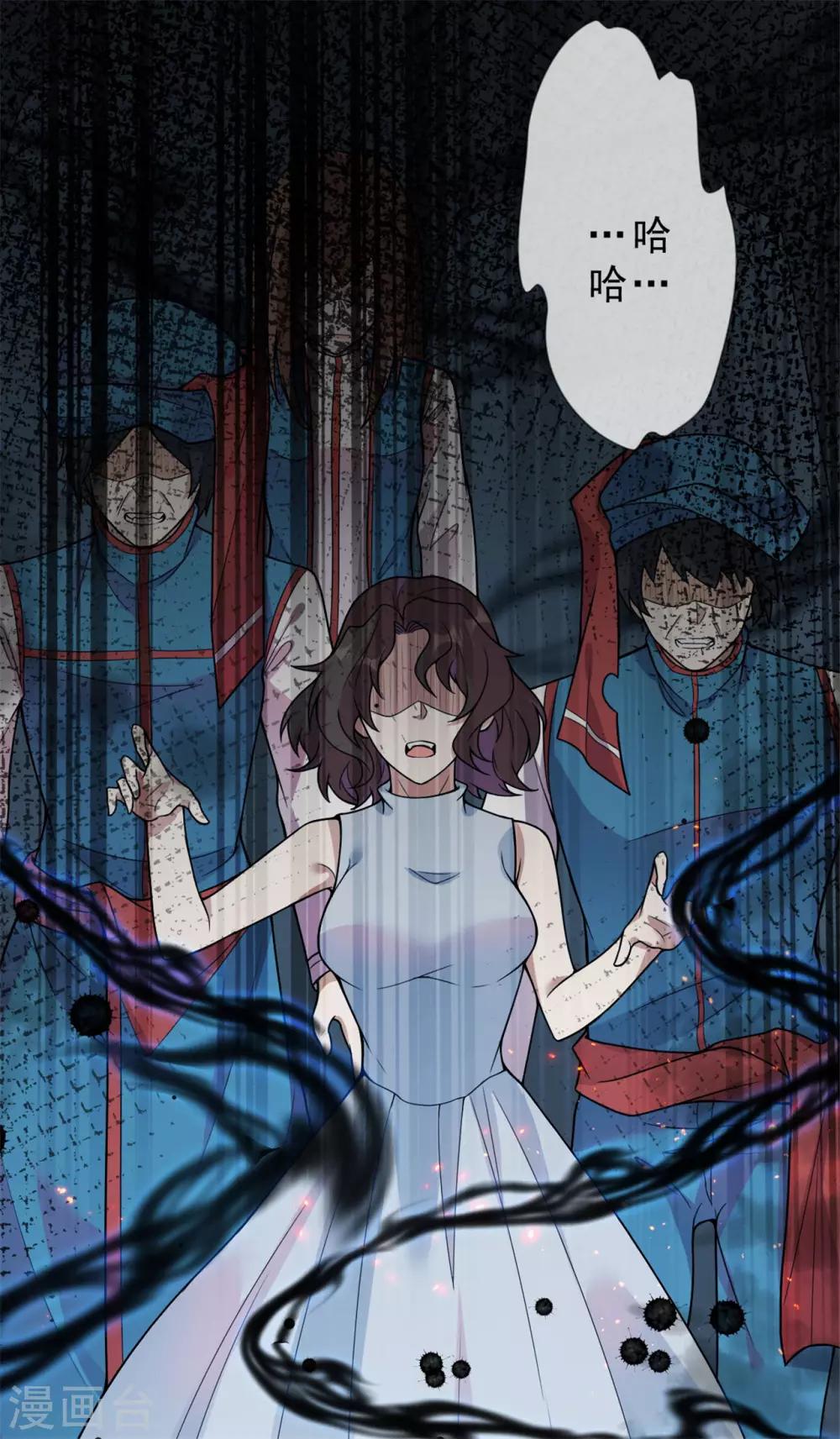 第13话 停尸间里的女鬼7