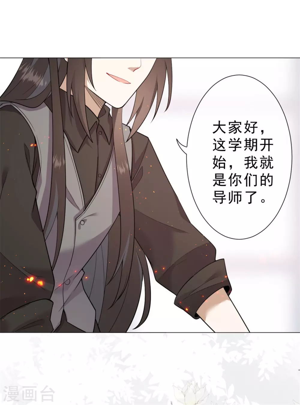 最终章 定会再相逢25