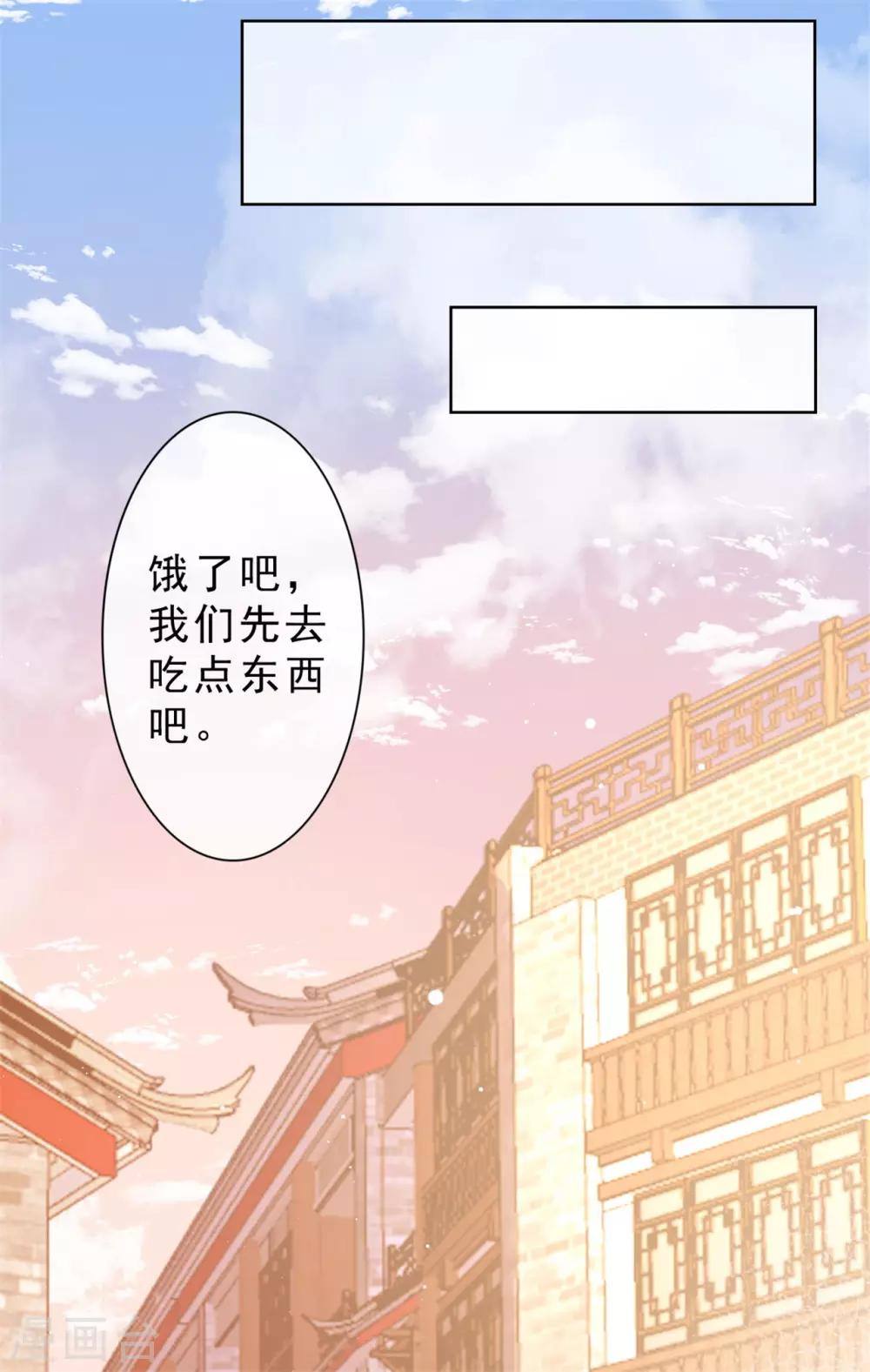 第17话 今晚一点见面18