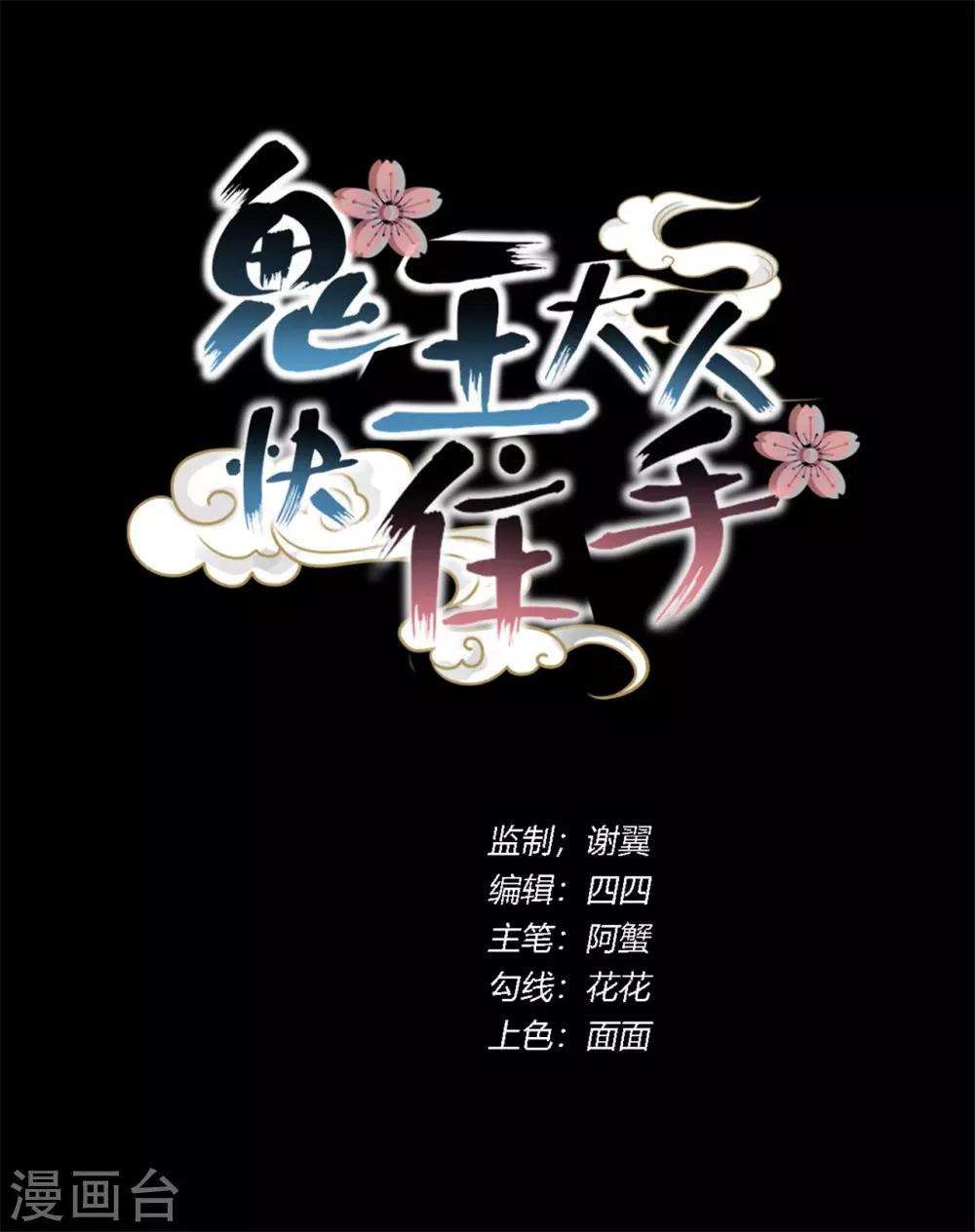 第15话 你终于出现了9