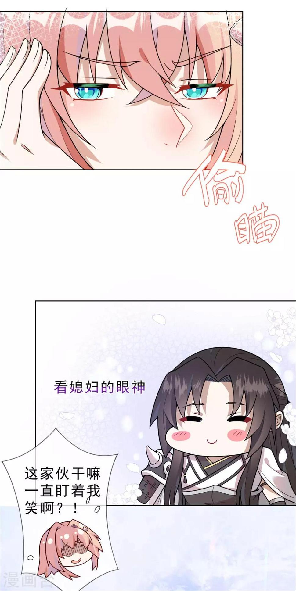 第14话 鬼压床2