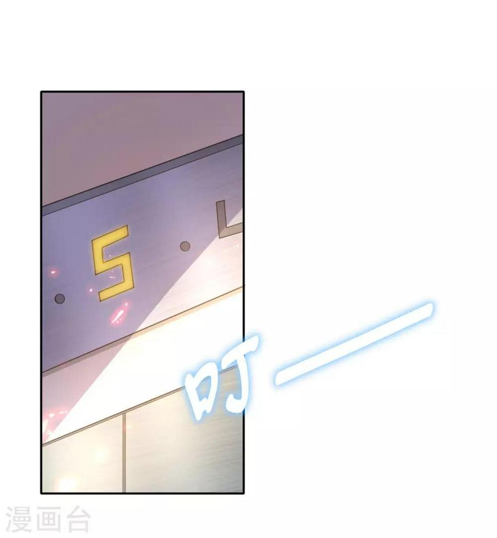 第4话 陪我玩玩儿~1