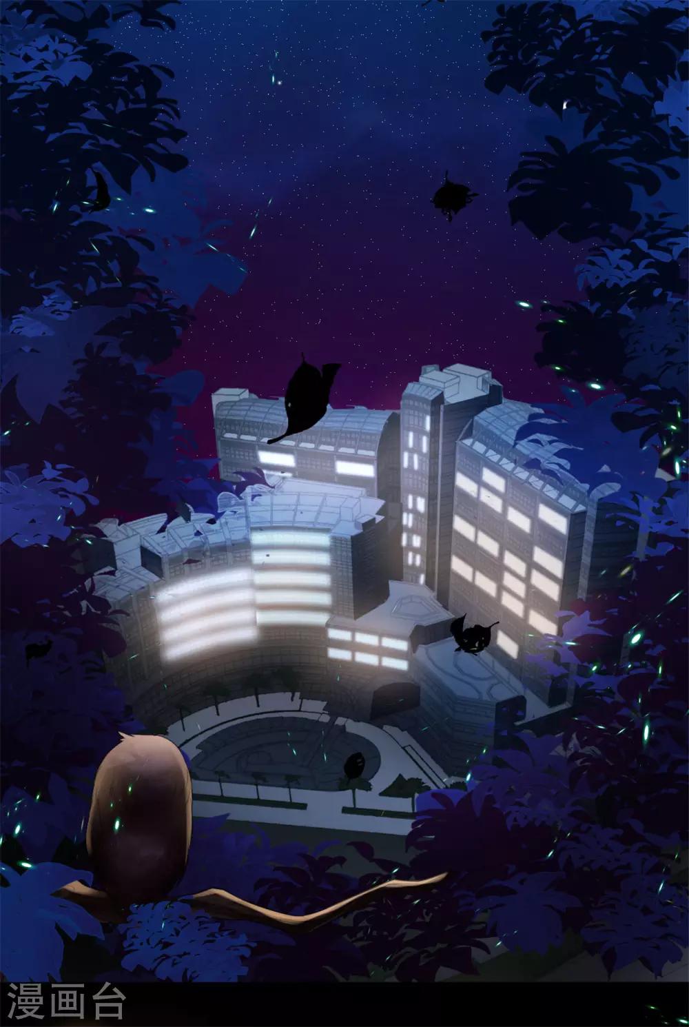 第1话 我的心脏被偷走了2