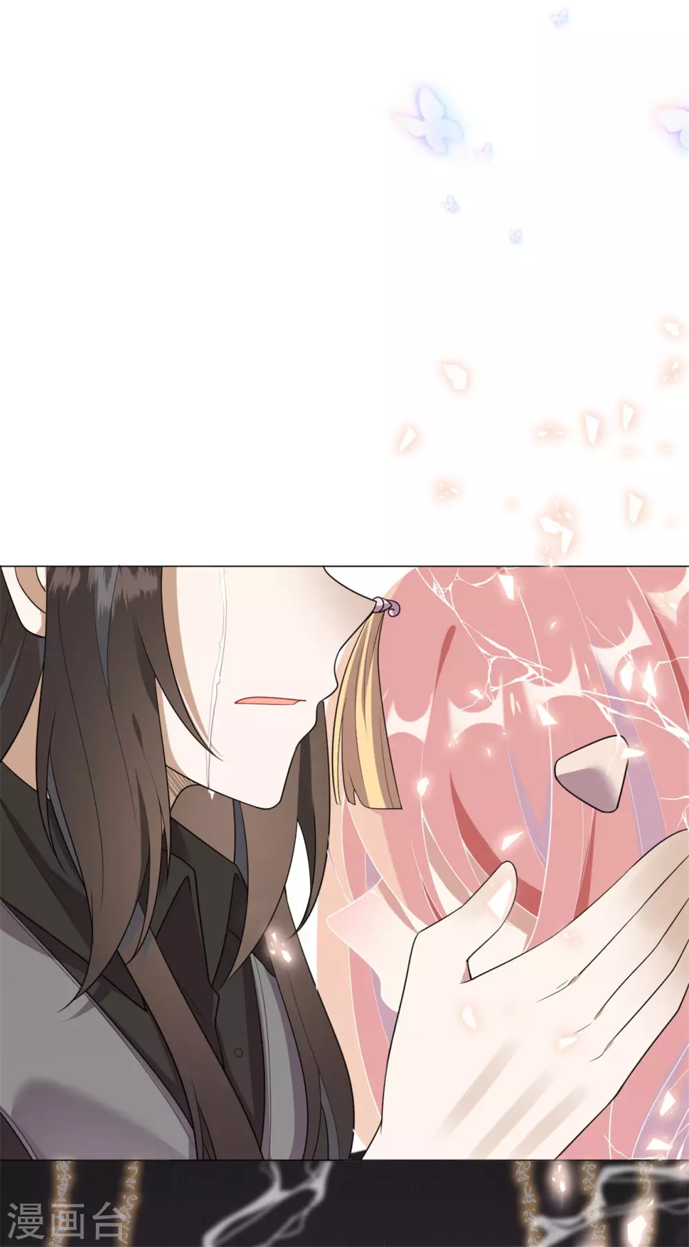 最终章 定会再相逢8