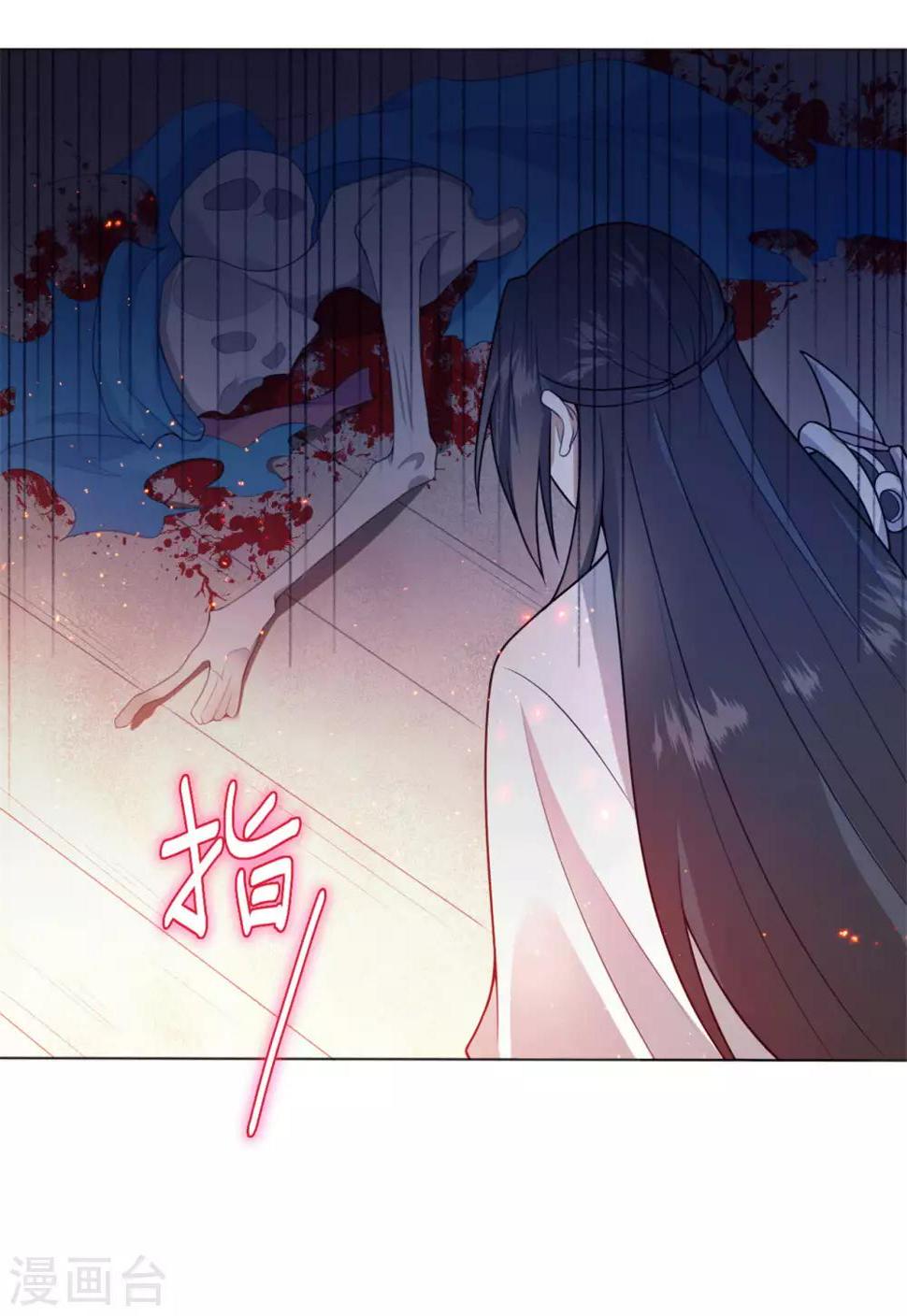 第9话 救救我们吧！11