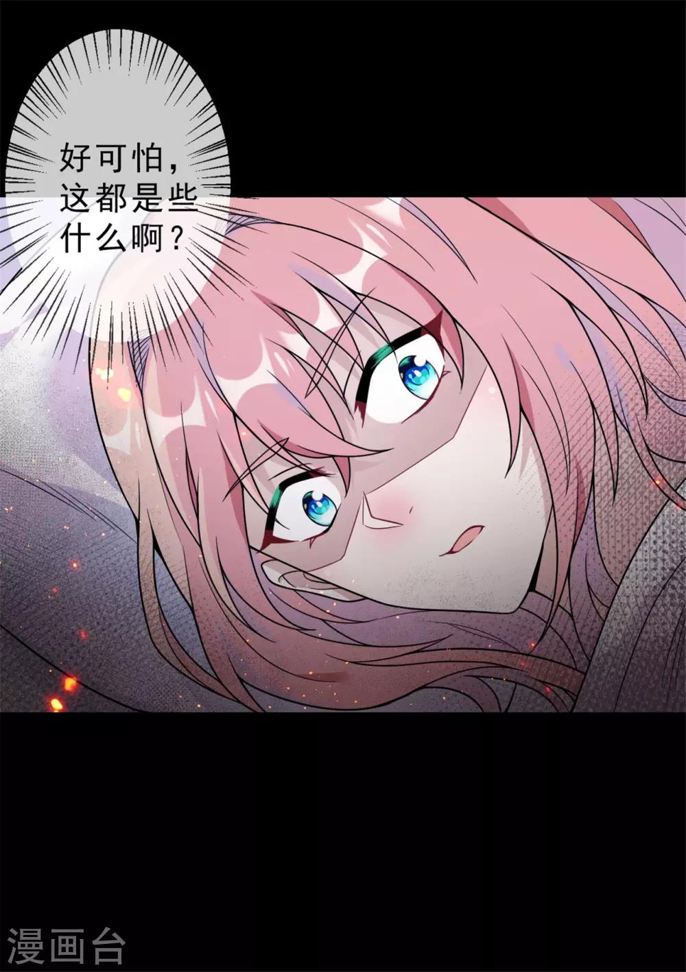 第15话 你终于出现了13