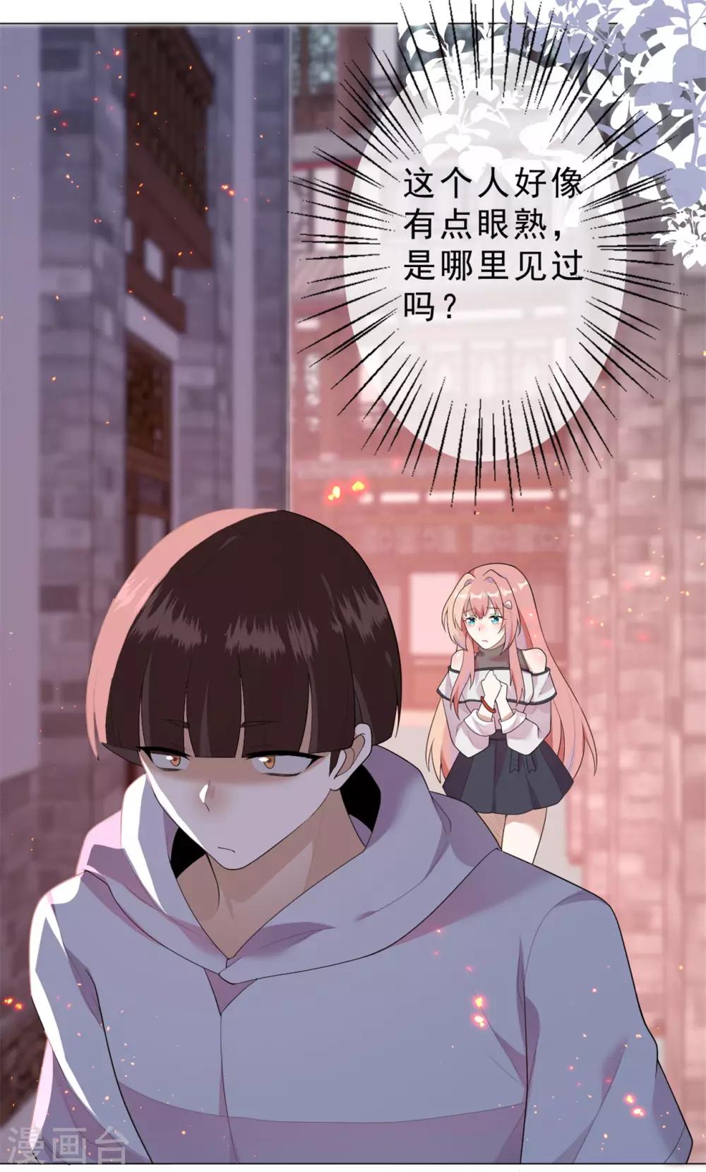 第25话 跟我走29