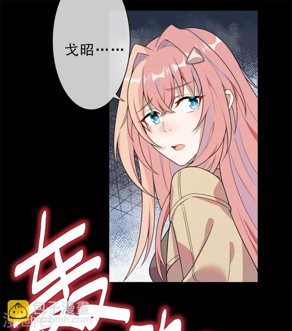 第7话 烧死她！19