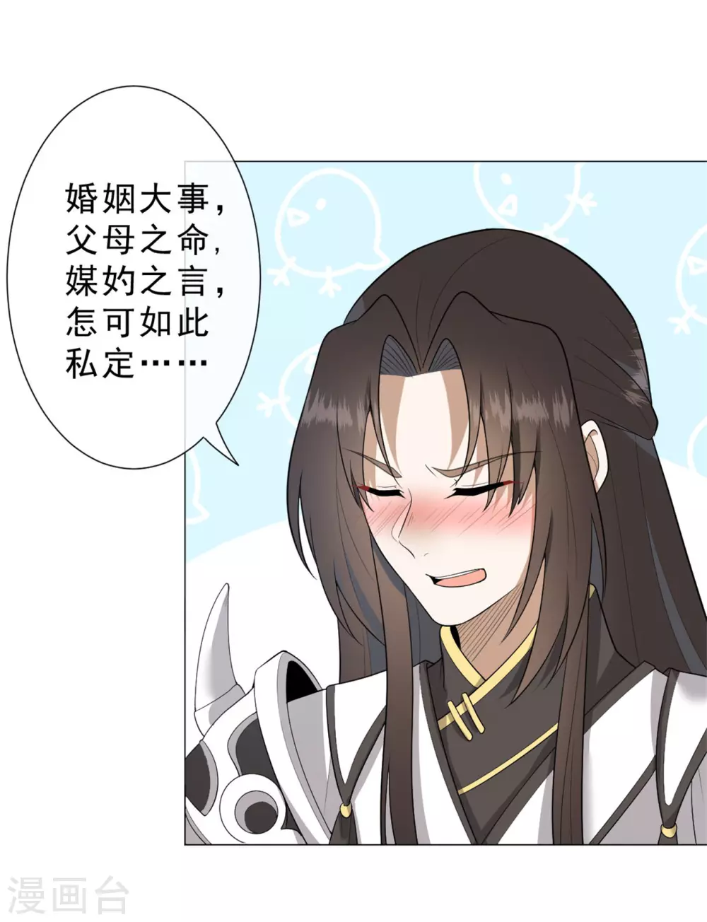 第31话 千年之前23