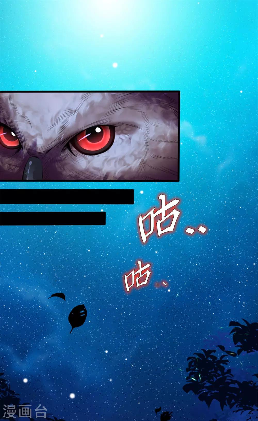 第1话 我的心脏被偷走了1