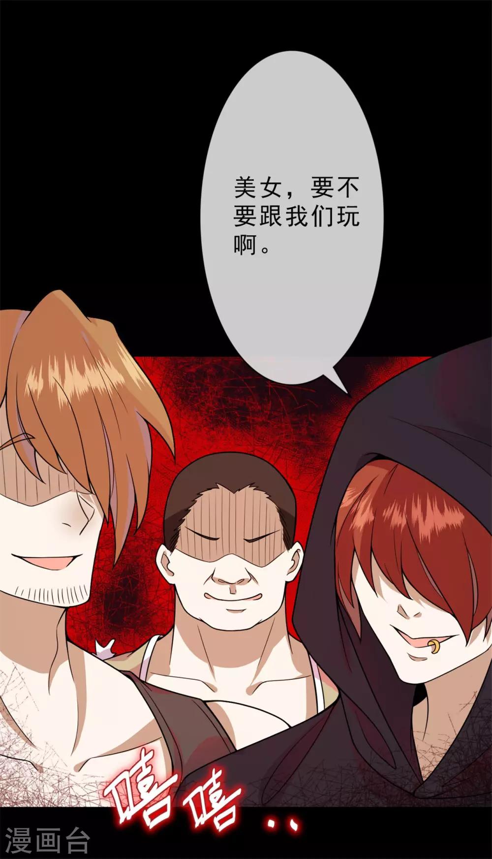 第15话 你终于出现了4