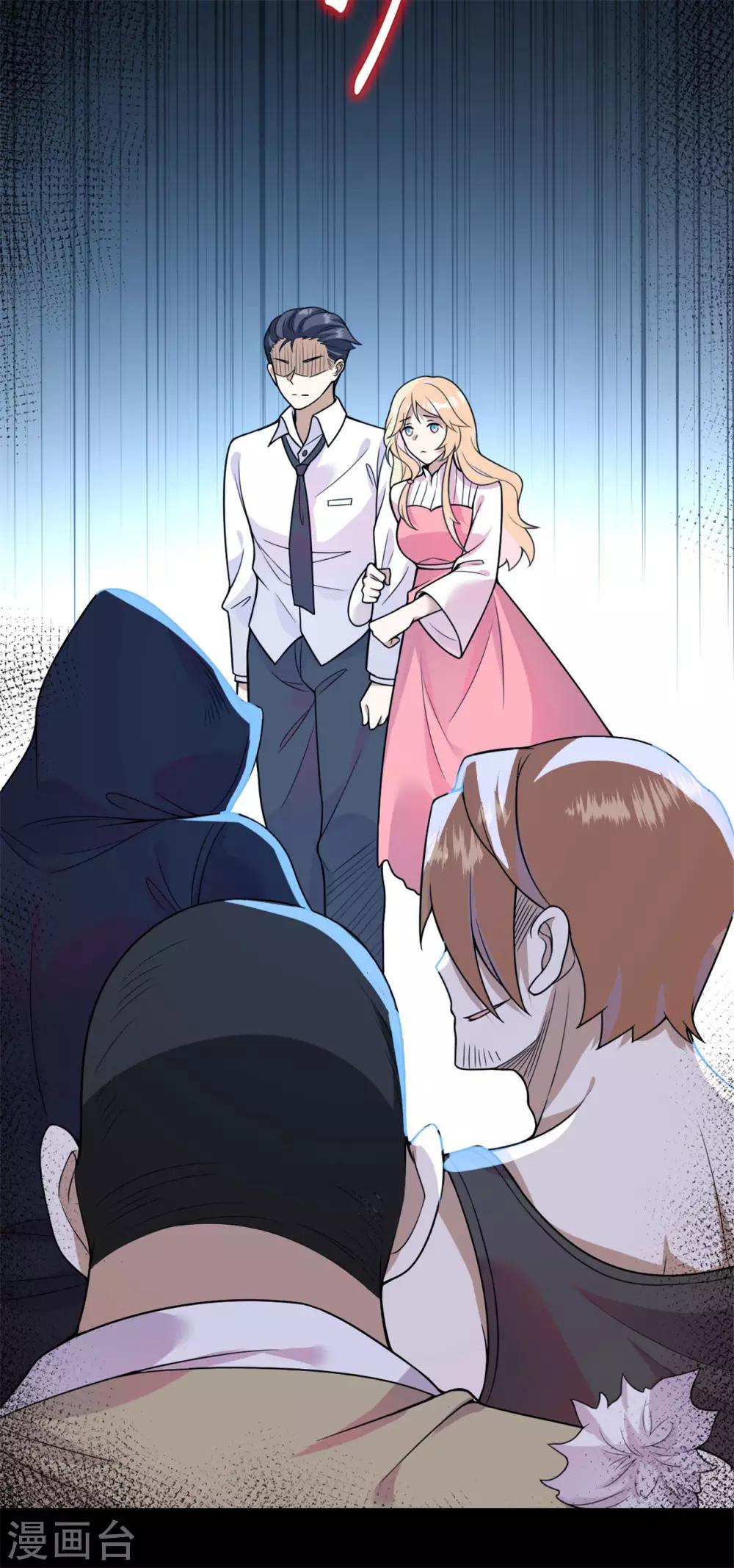 第15话 你终于出现了3