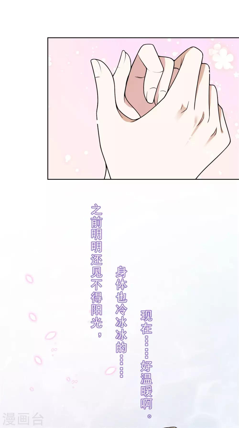 第11话 把衣服穿好22