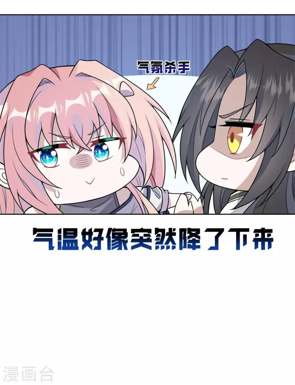 第14话 鬼压床16