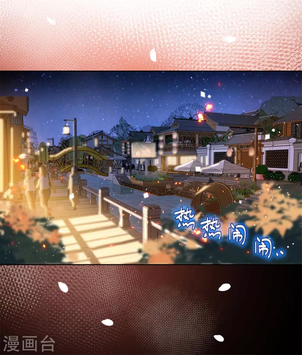 第14话 鬼压床26