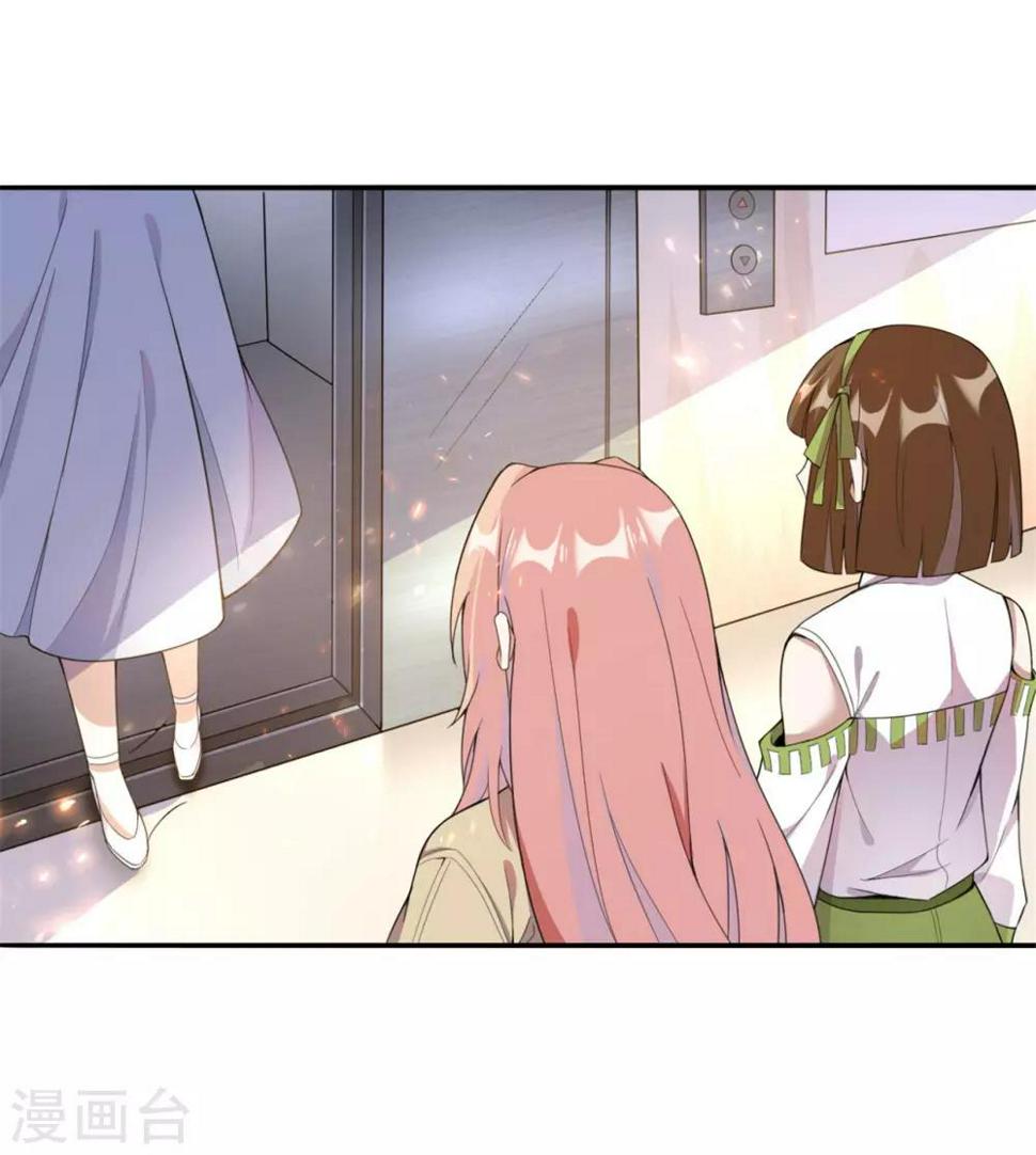 第4话 陪我玩玩儿~2