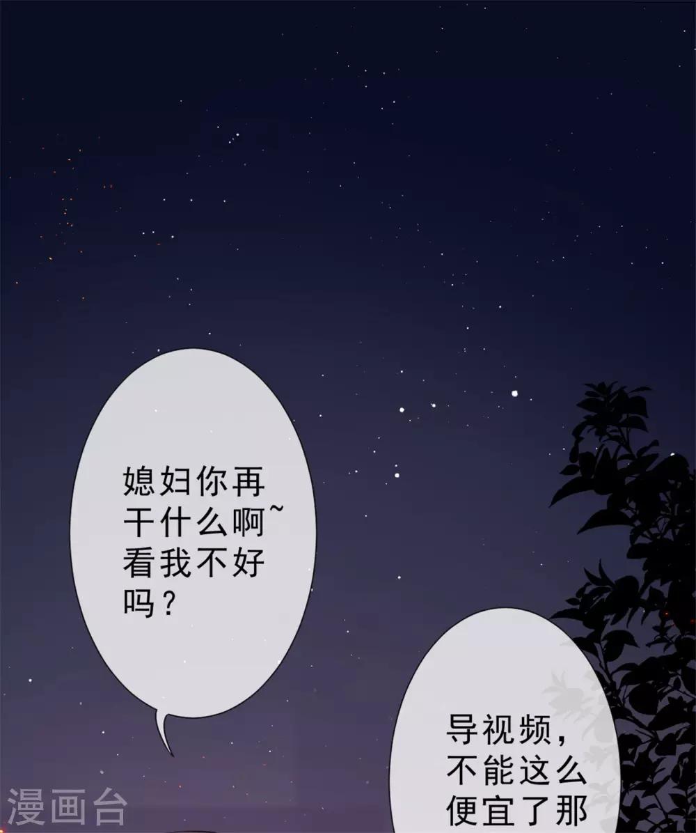 第23话 熟悉的人！27
