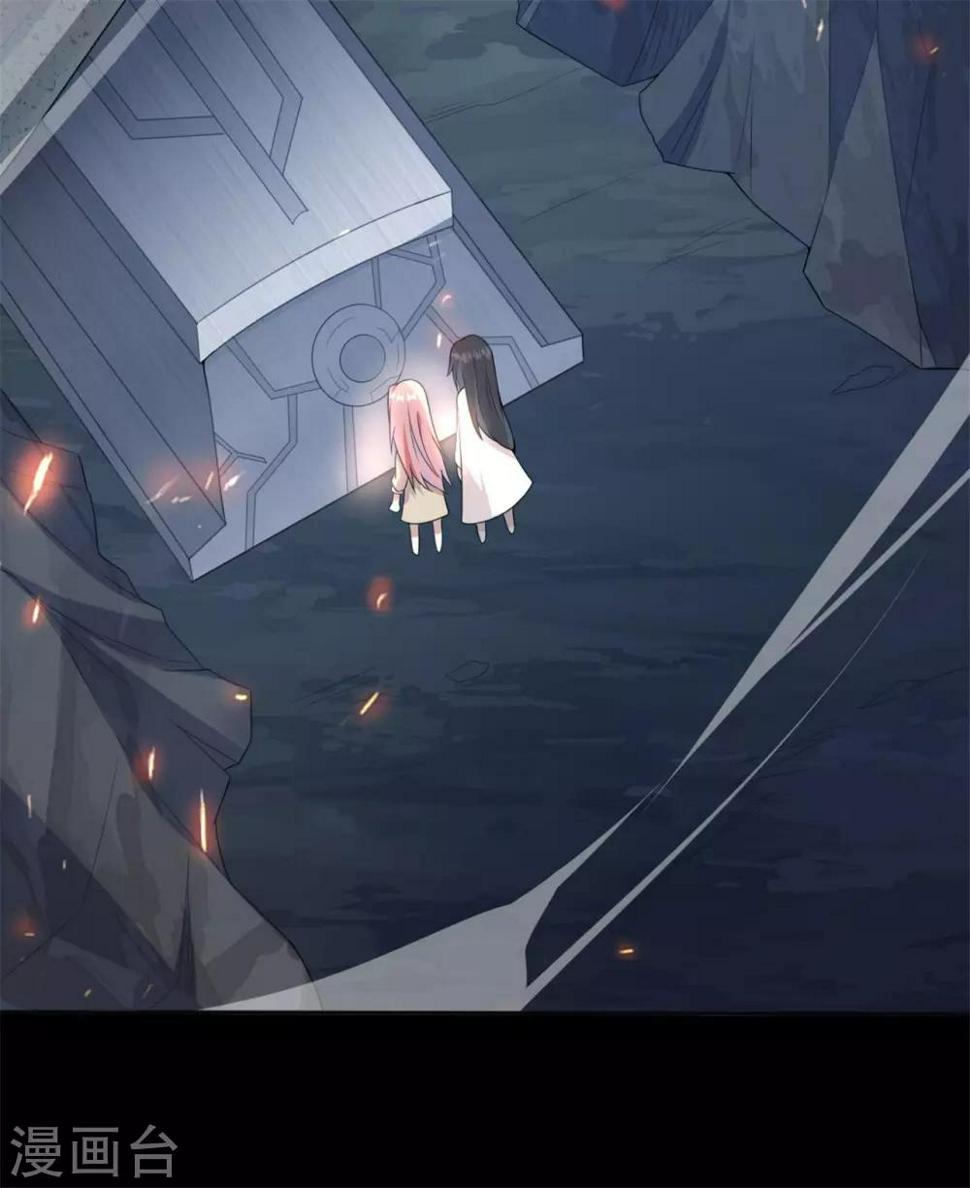 第6话 神秘的墓道12