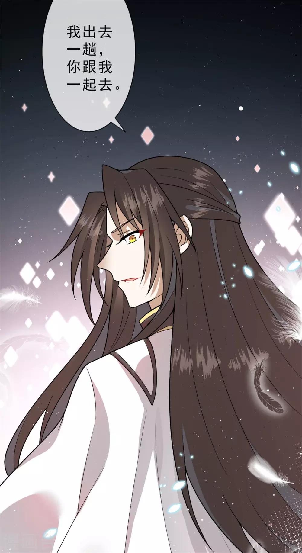第15话 你终于出现了30