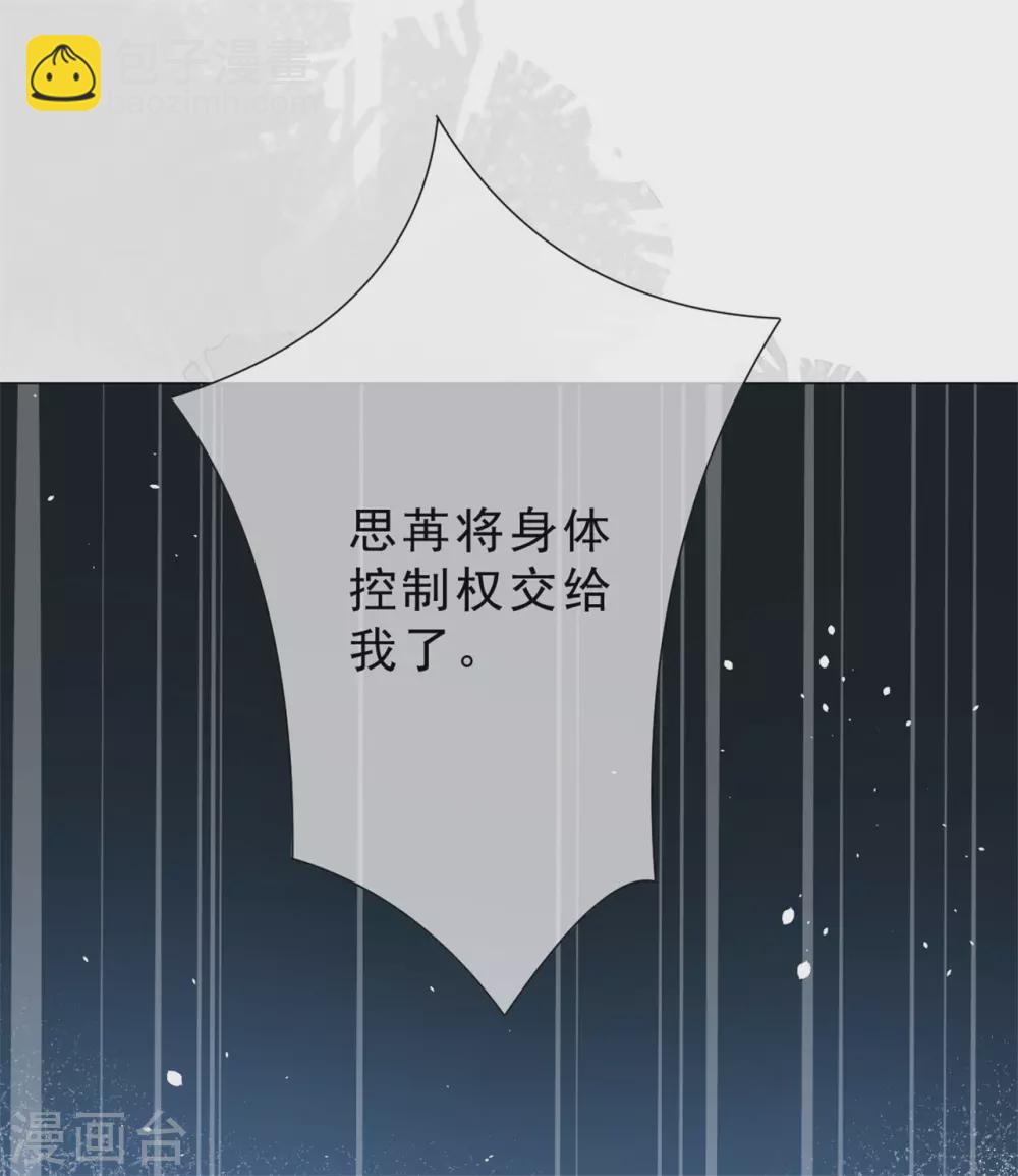 第32话 戈昭，再见了41