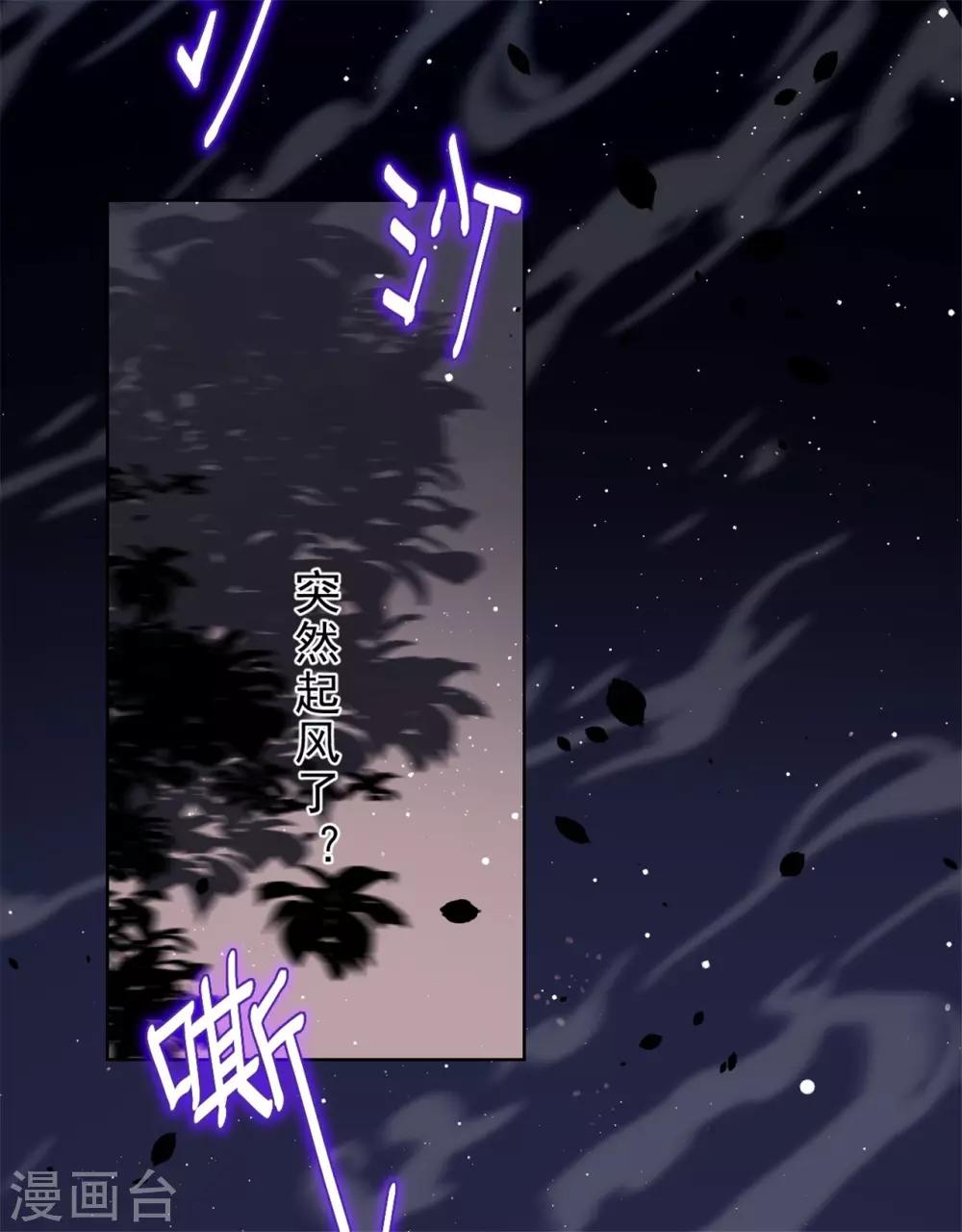 第15话 你终于出现了35