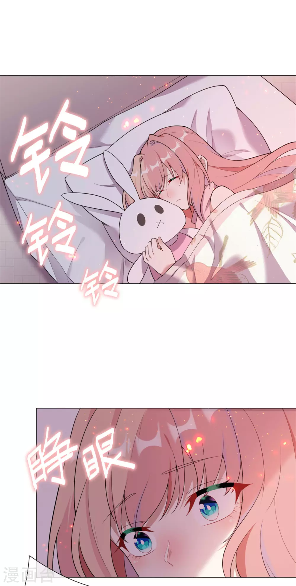 最终章 定会再相逢13