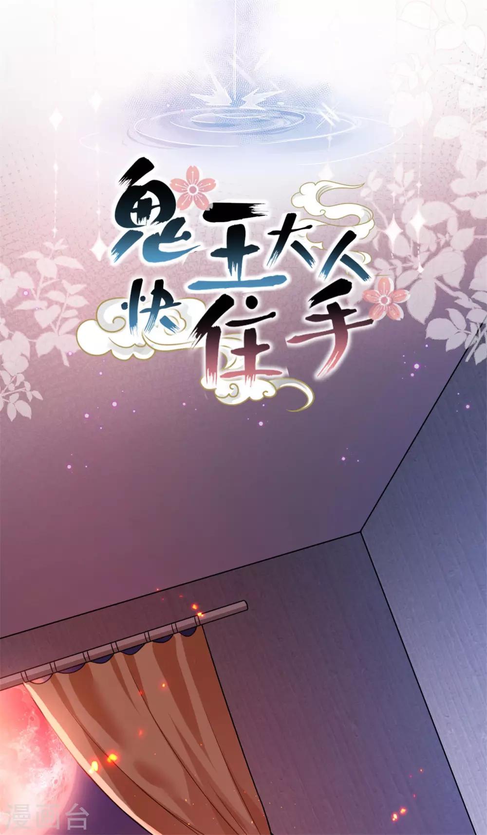第12话 我跟你一起去1