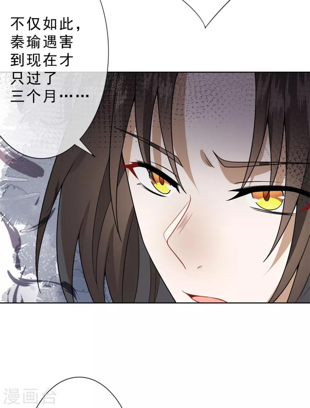 第16话 她要见你15