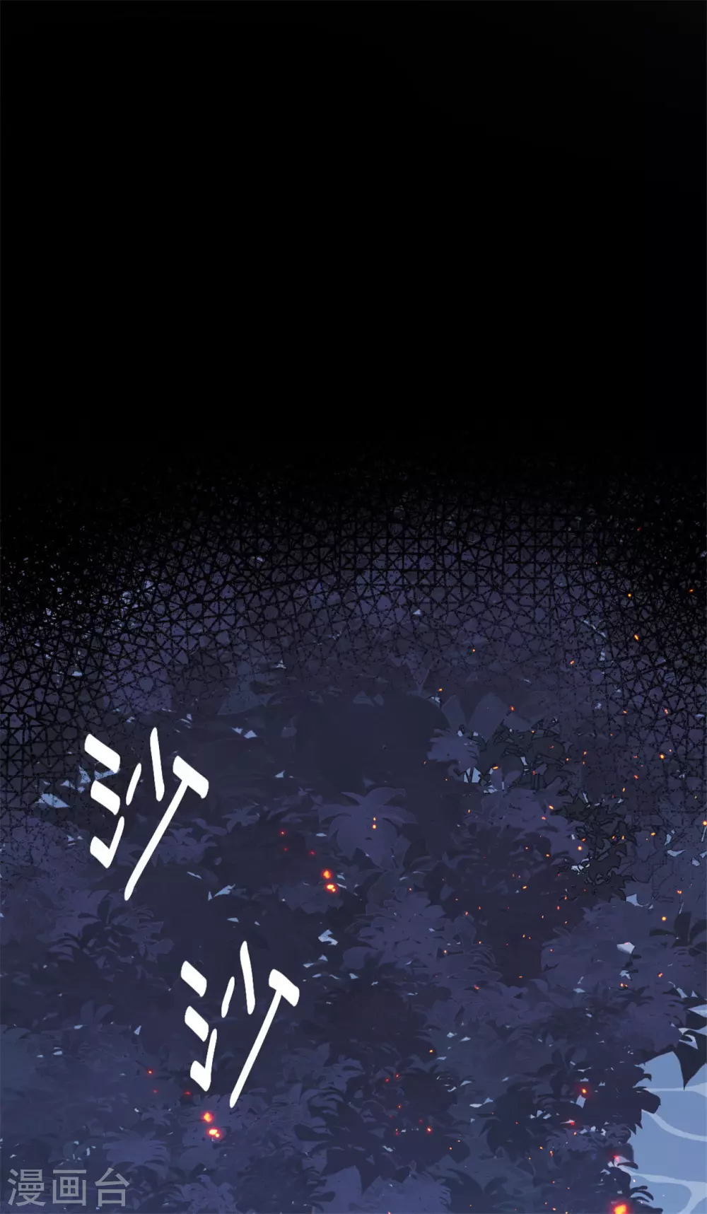 第31话 千年之前0