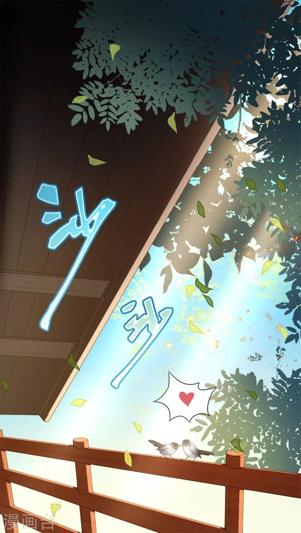第2话 对你负责1