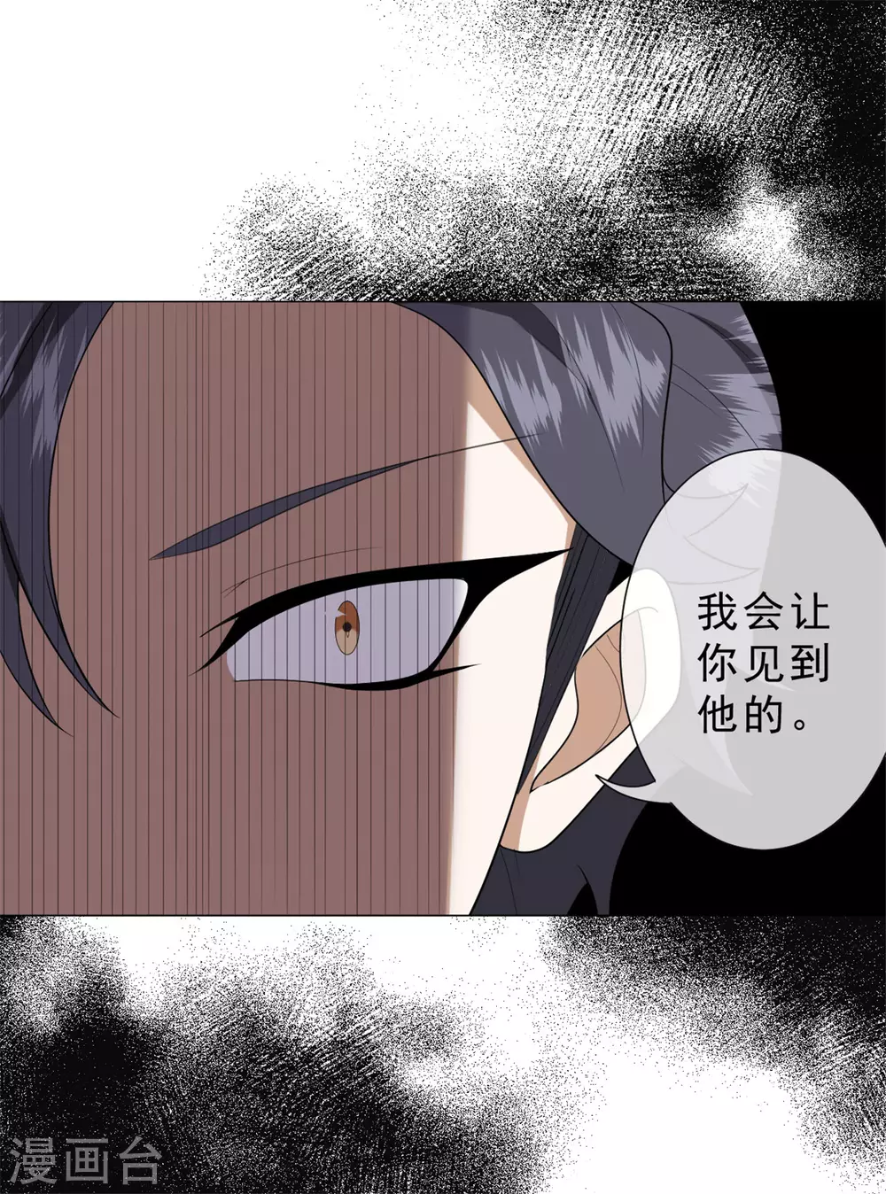 第29话 鬼尸教8