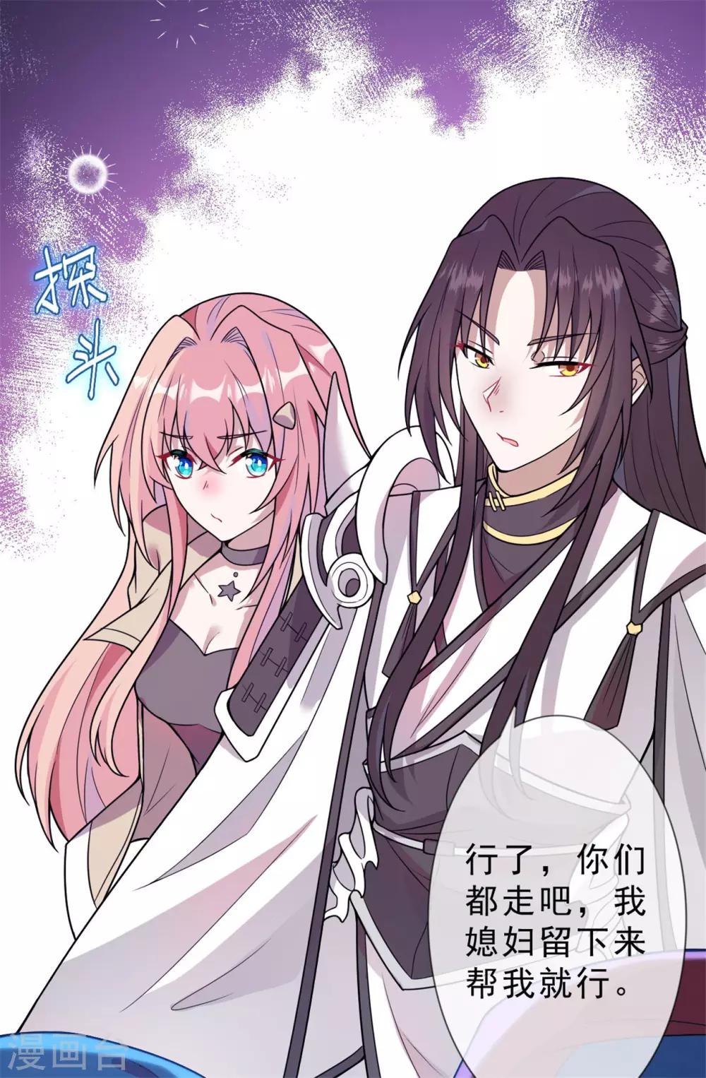 第12话 我跟你一起去20