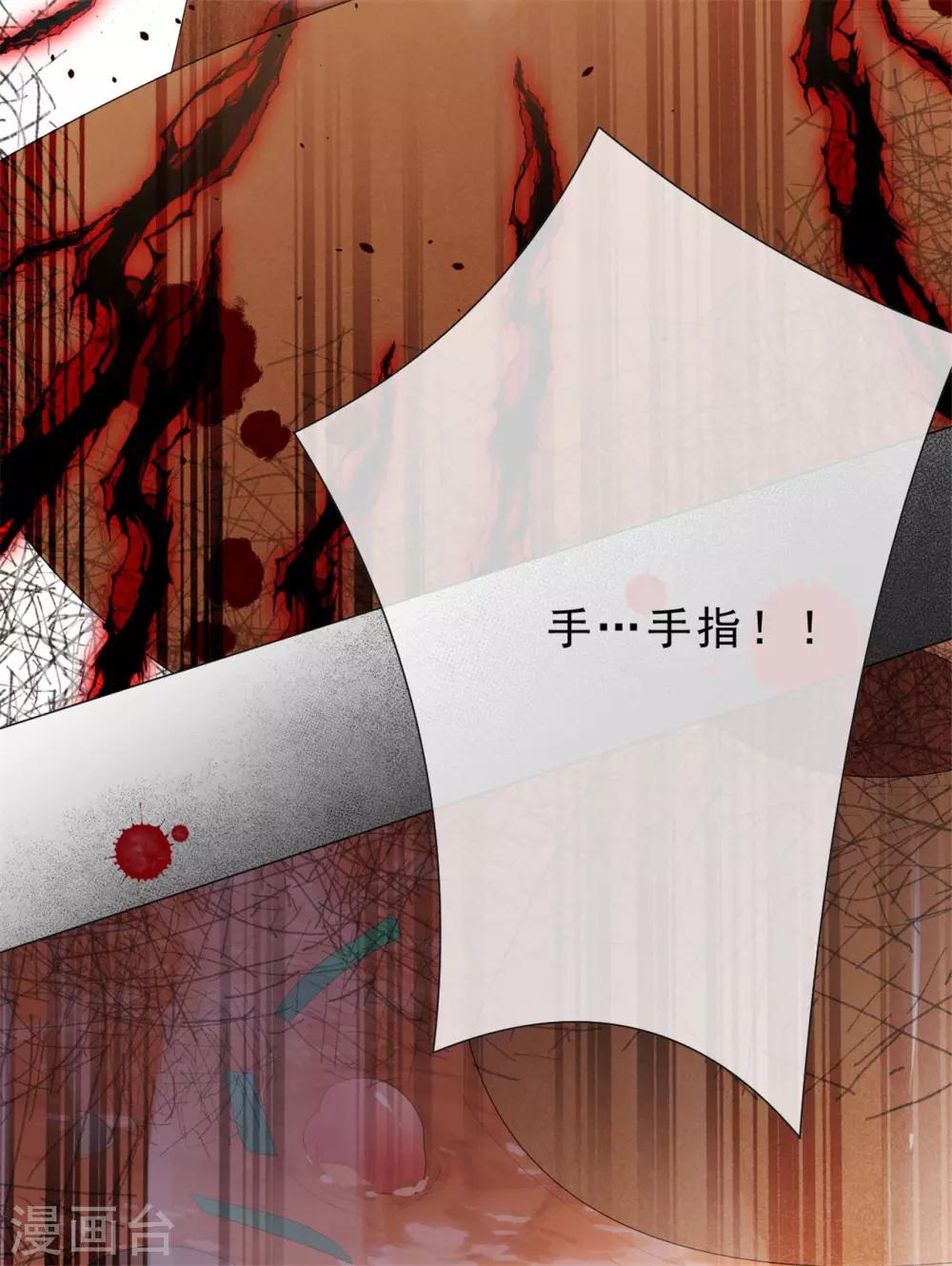 第24话 火锅店惊魂35
