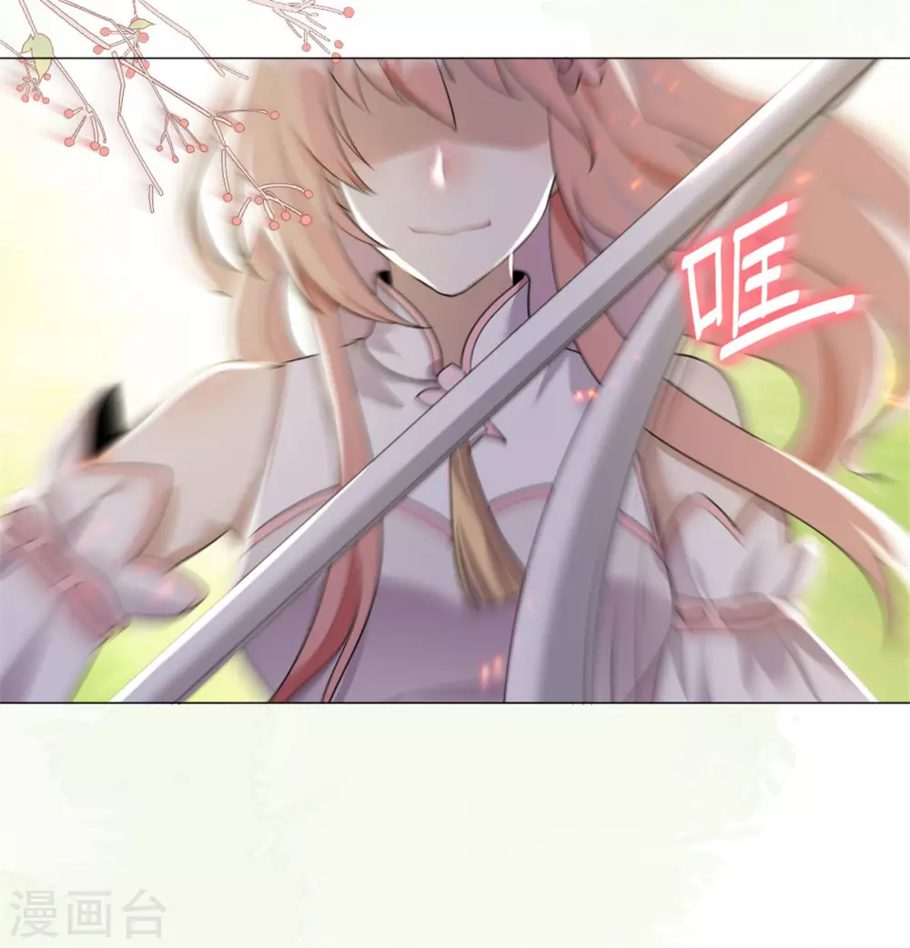 第31话 千年之前13