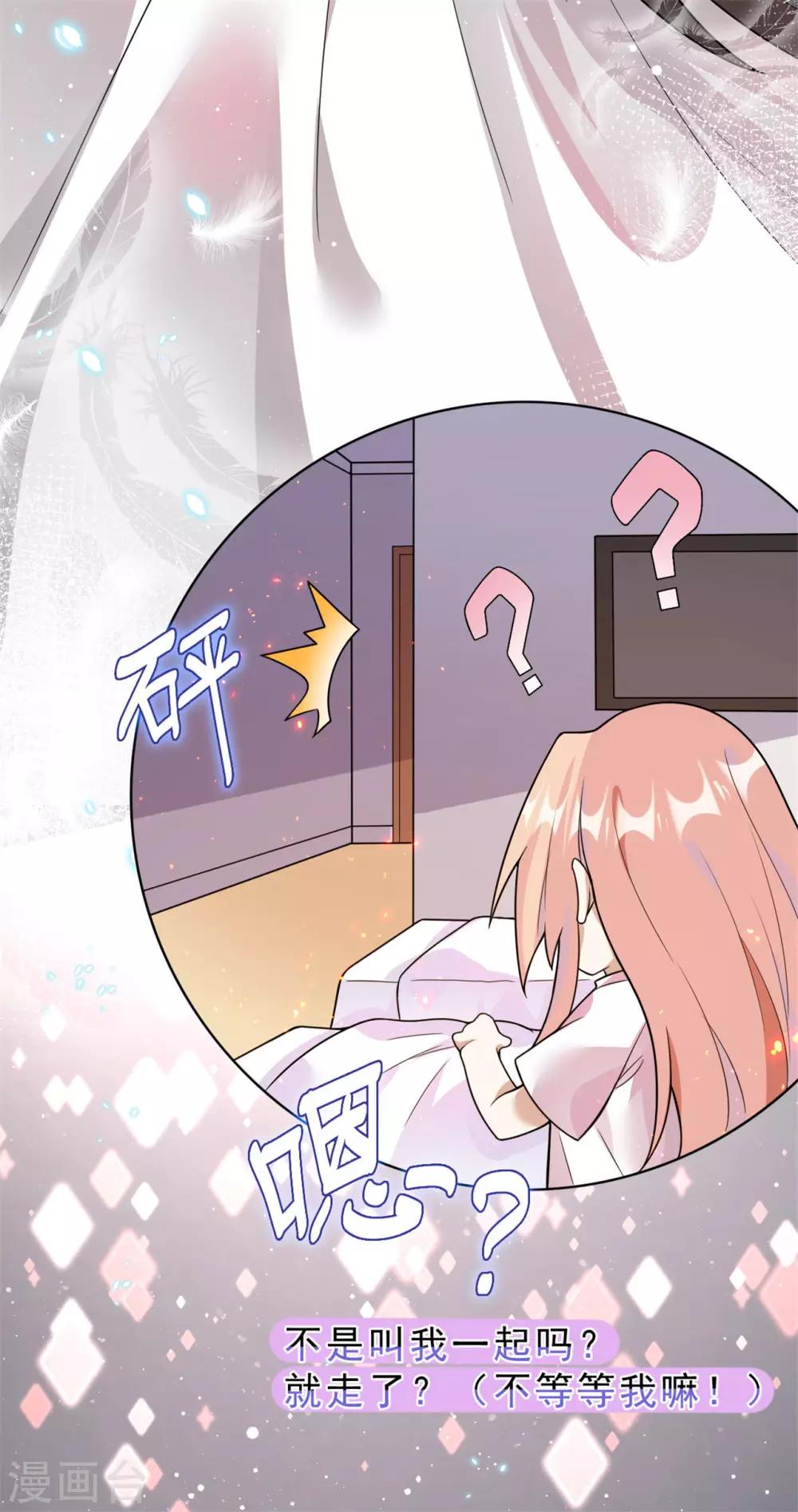 第15话 你终于出现了31