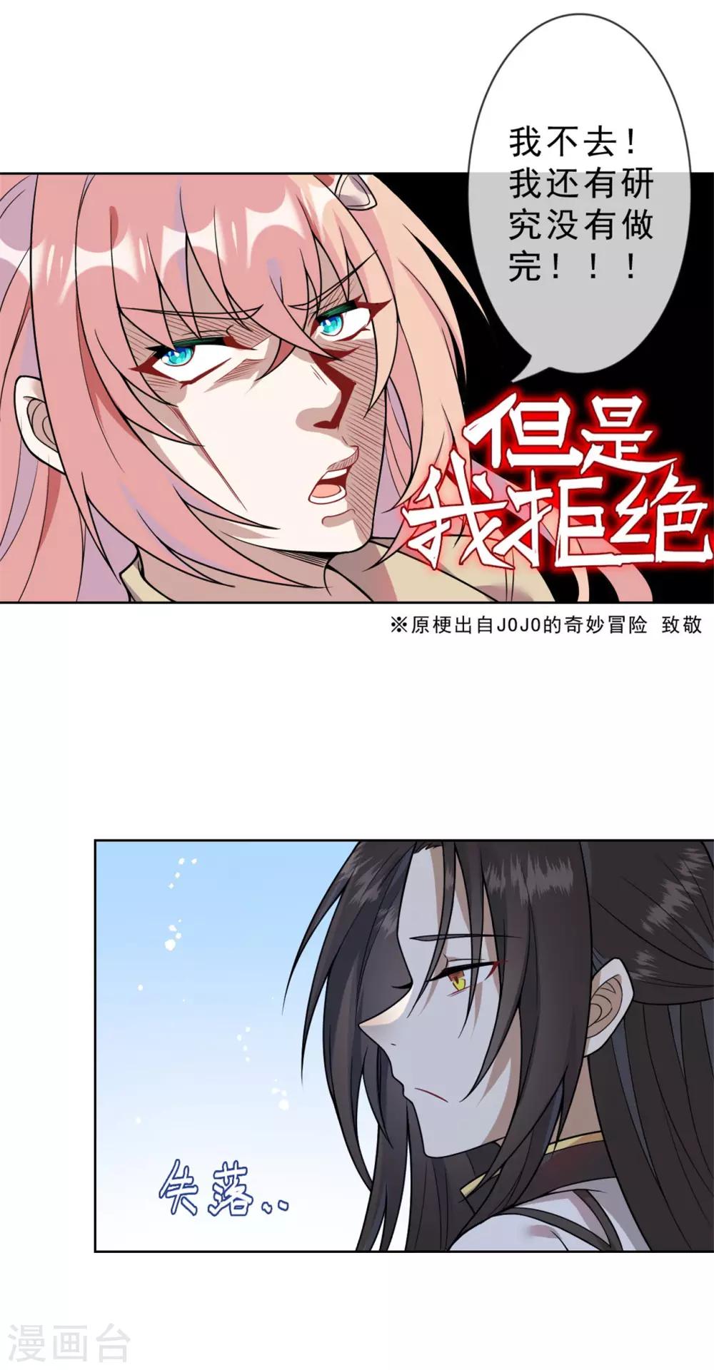 第13话 停尸间里的女鬼22