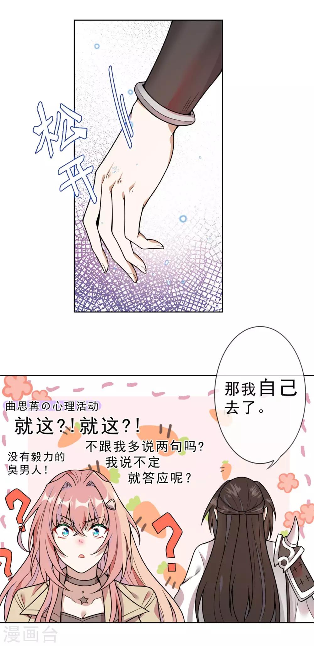 第13话 停尸间里的女鬼23