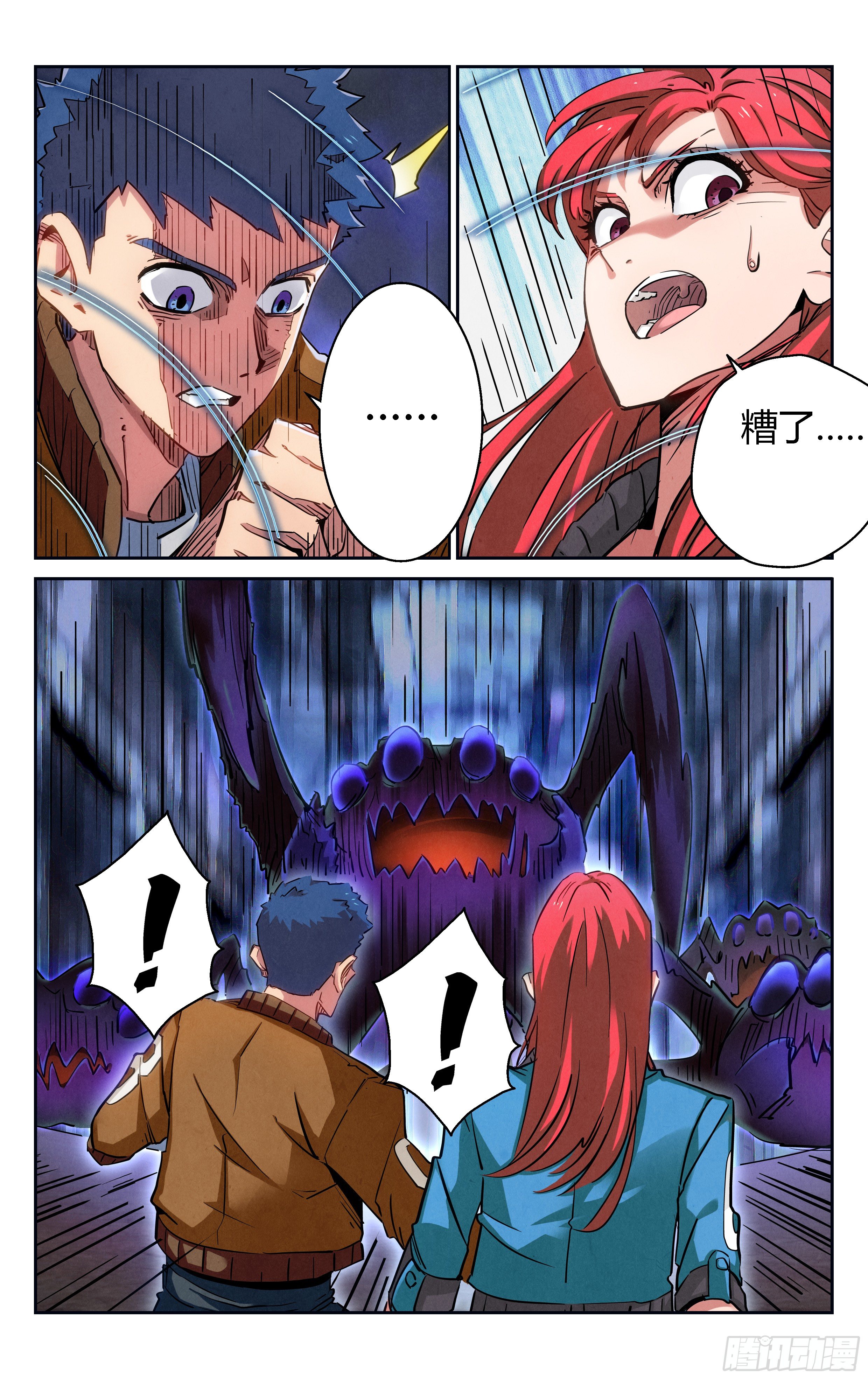 家庭教育4