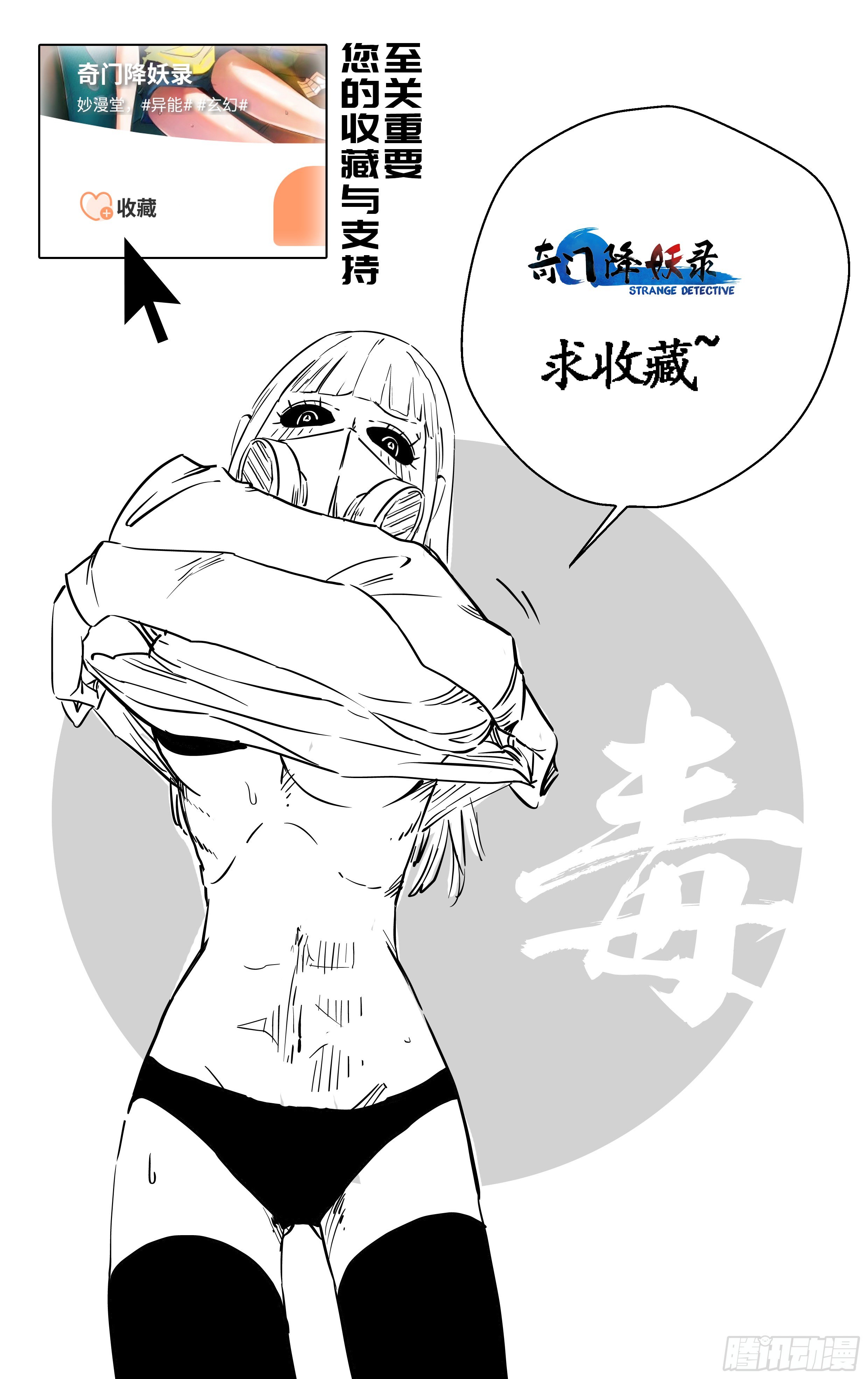 飞剑！21