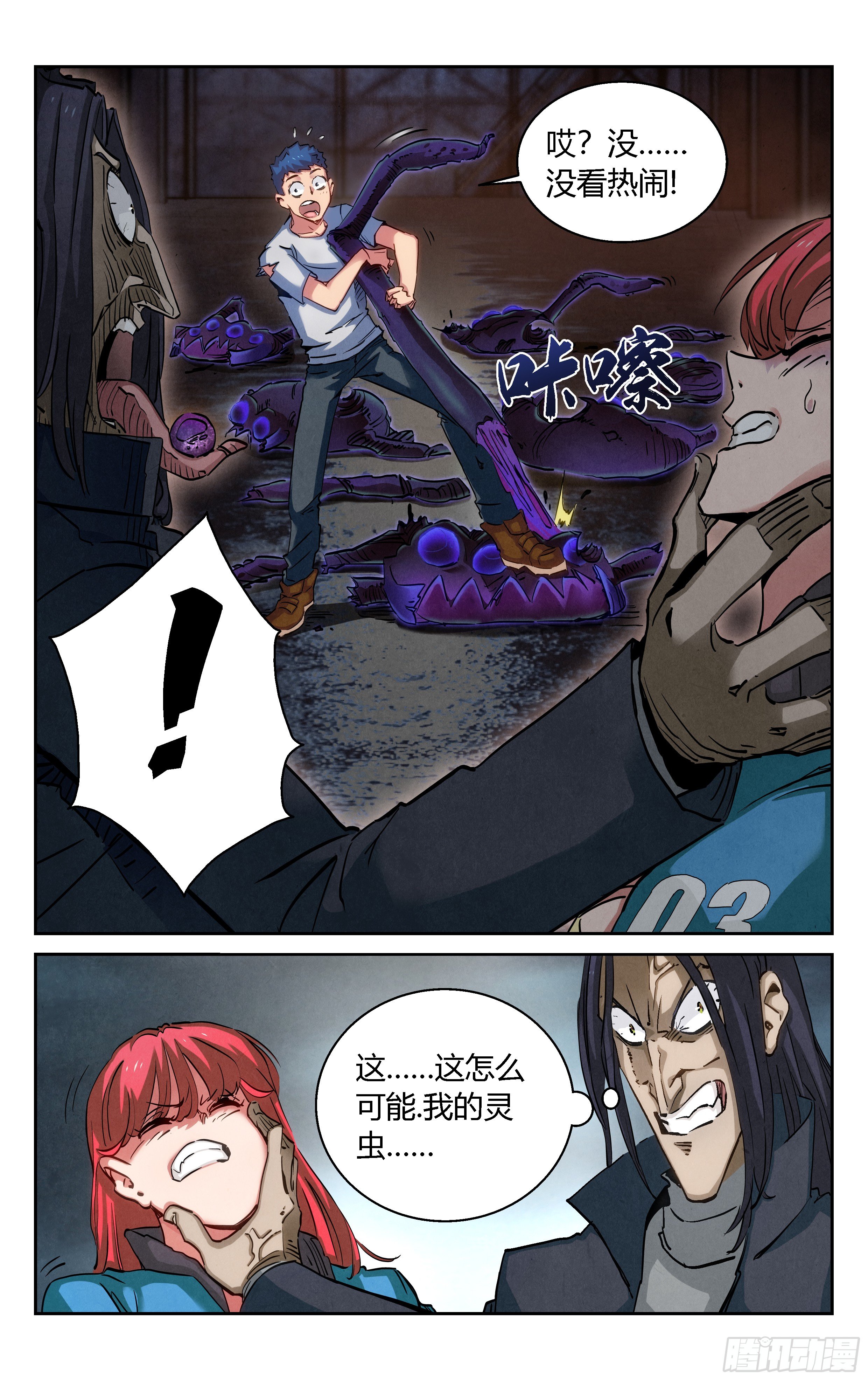 家庭教育14