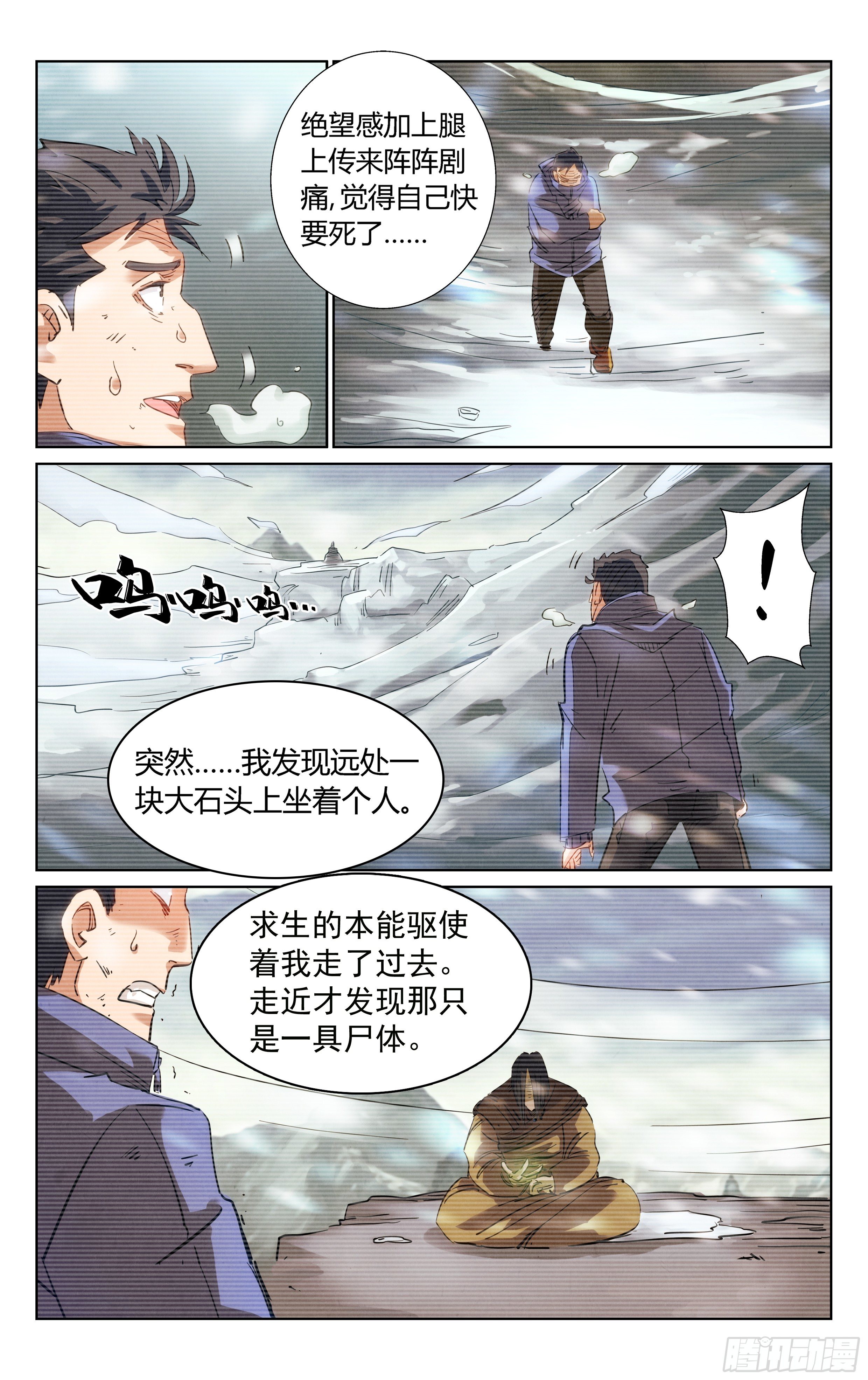 秘密！10