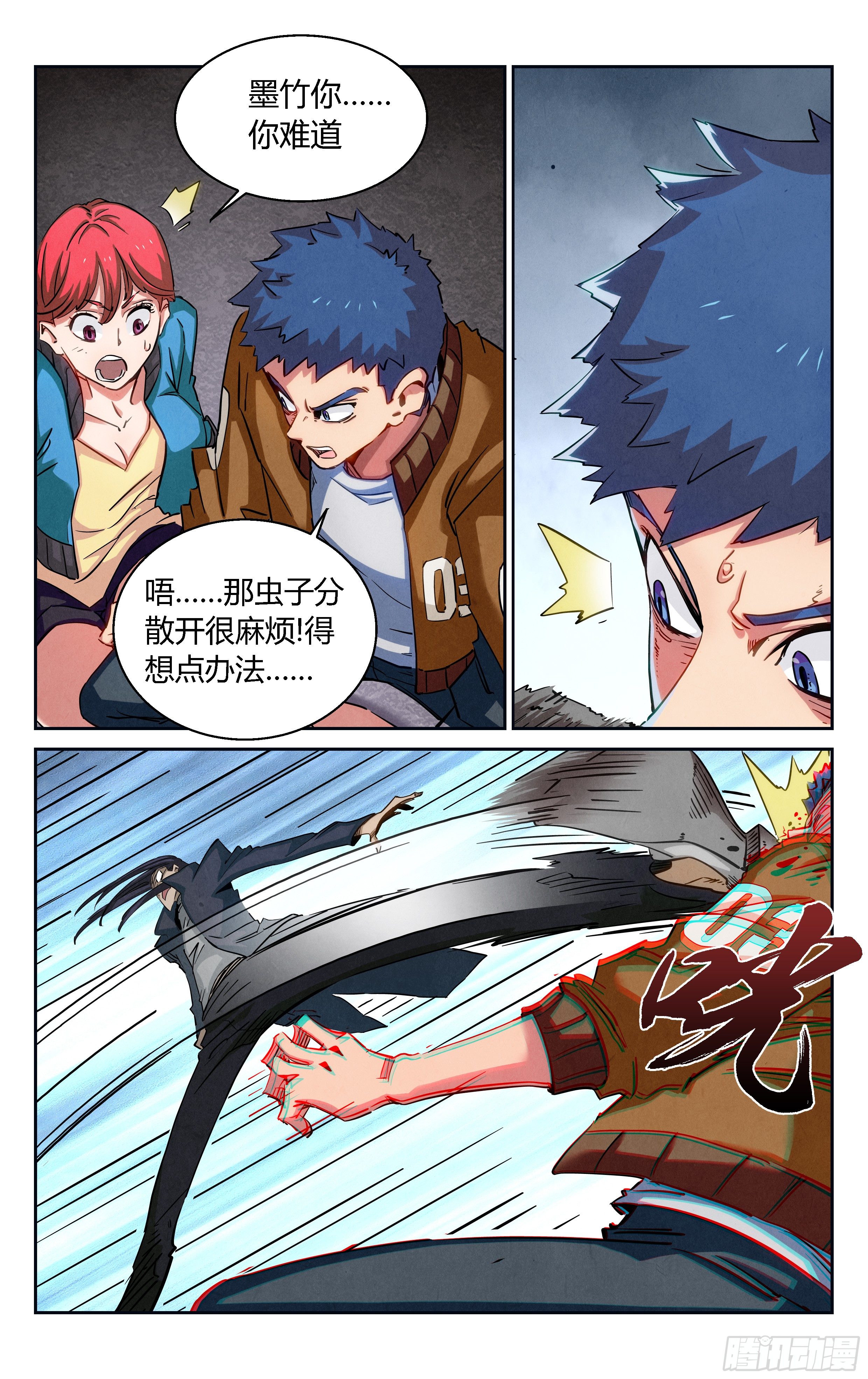 家庭教育6