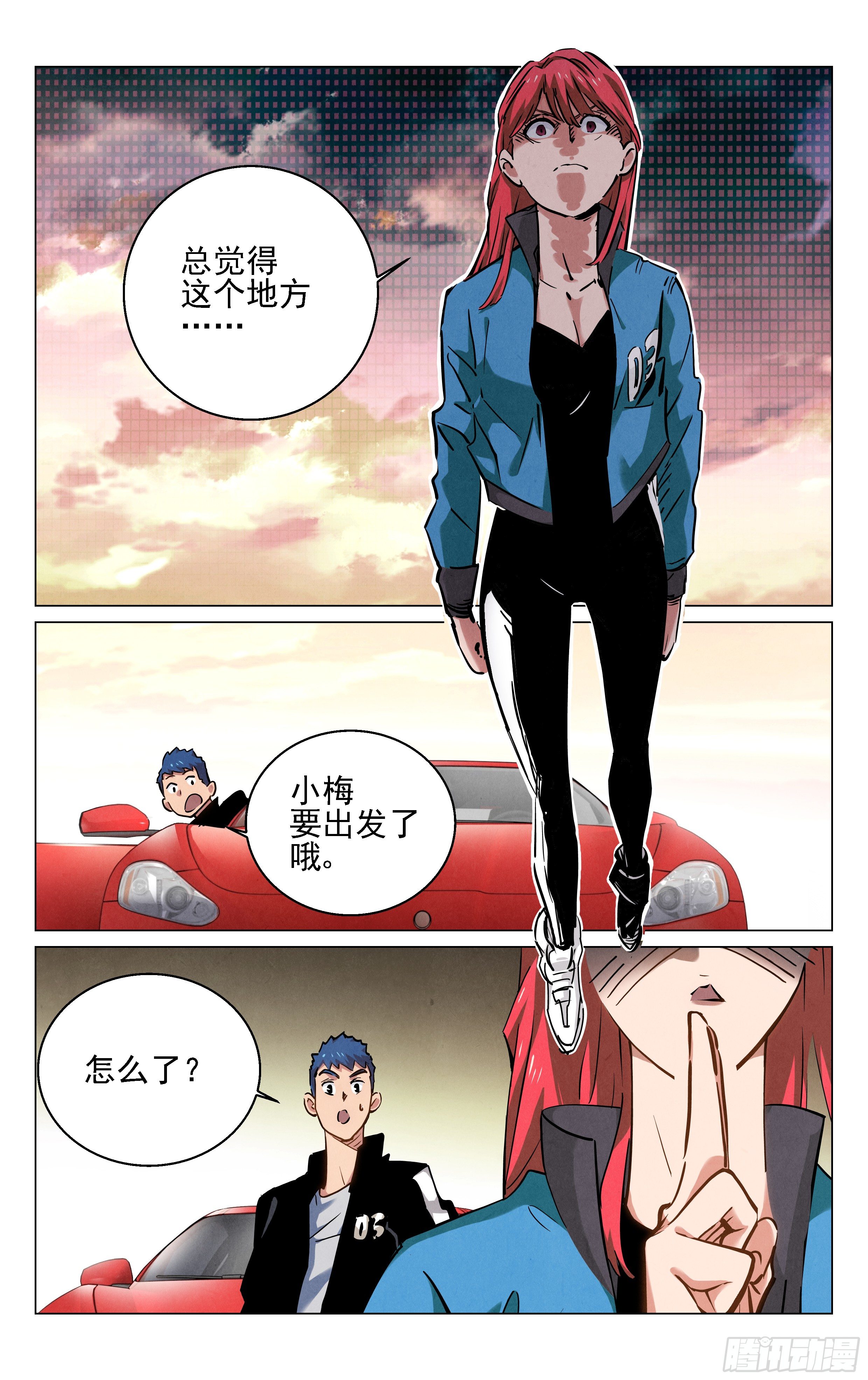 终于见面了~5