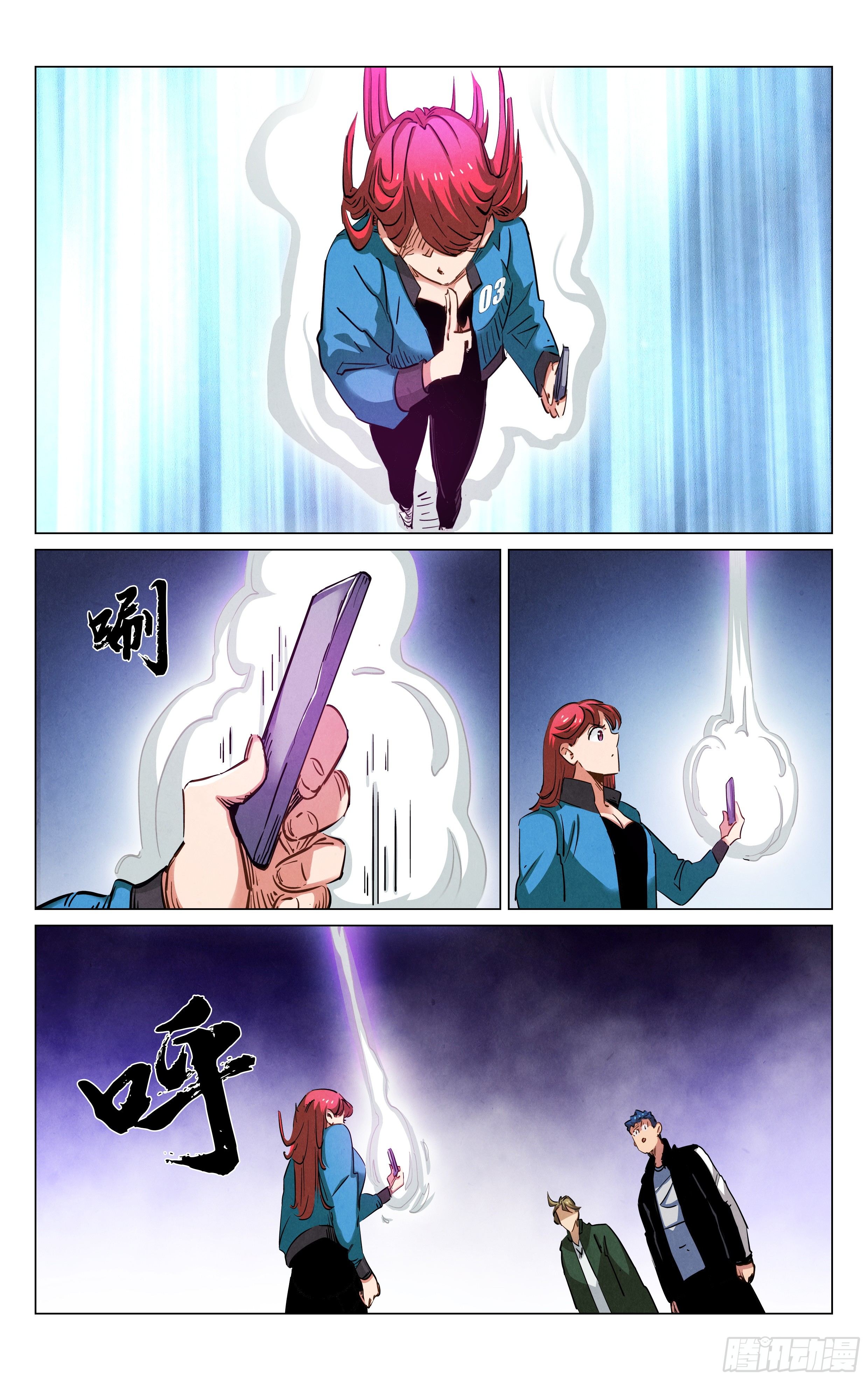 阵法14