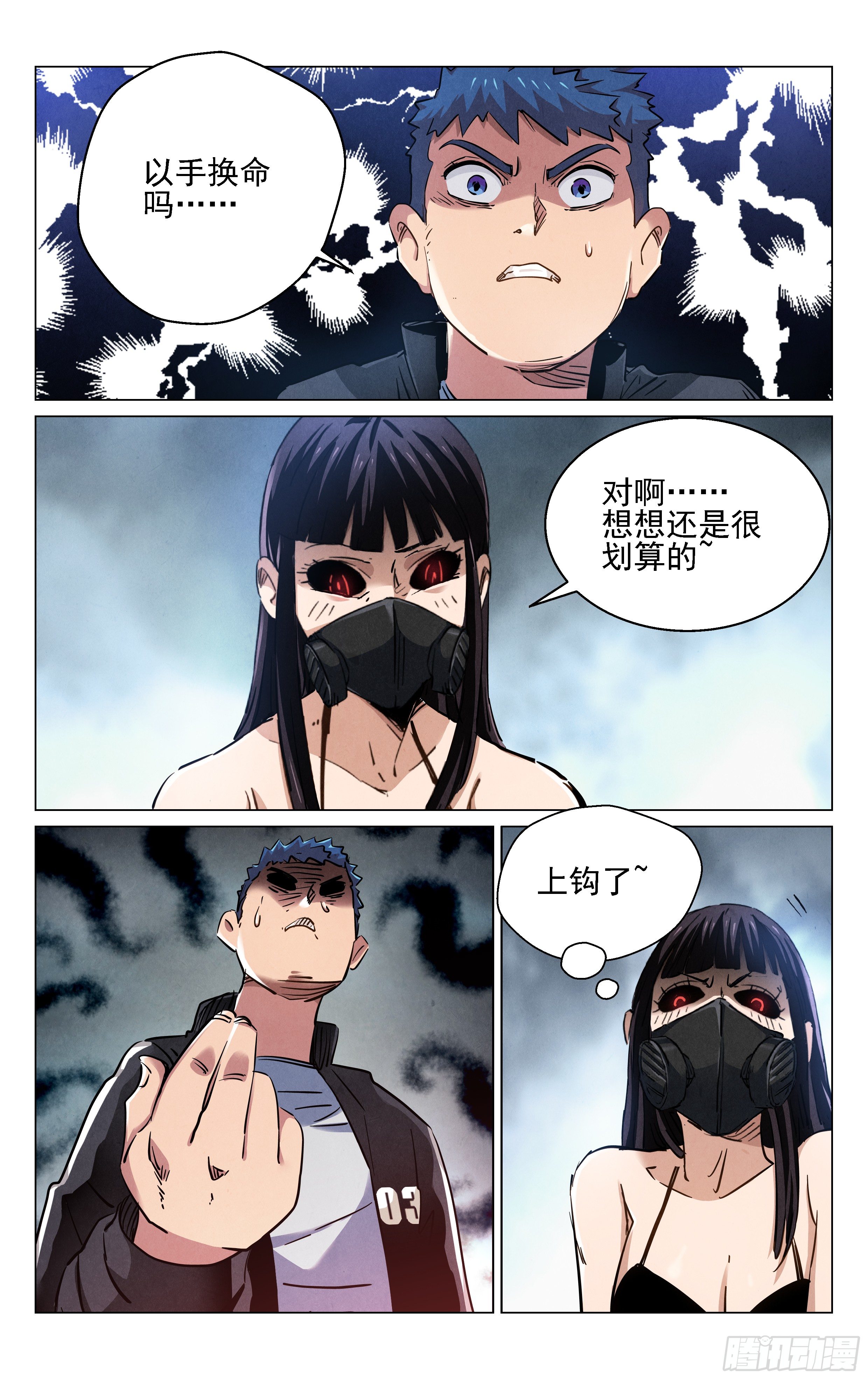 哪来的小妞？16