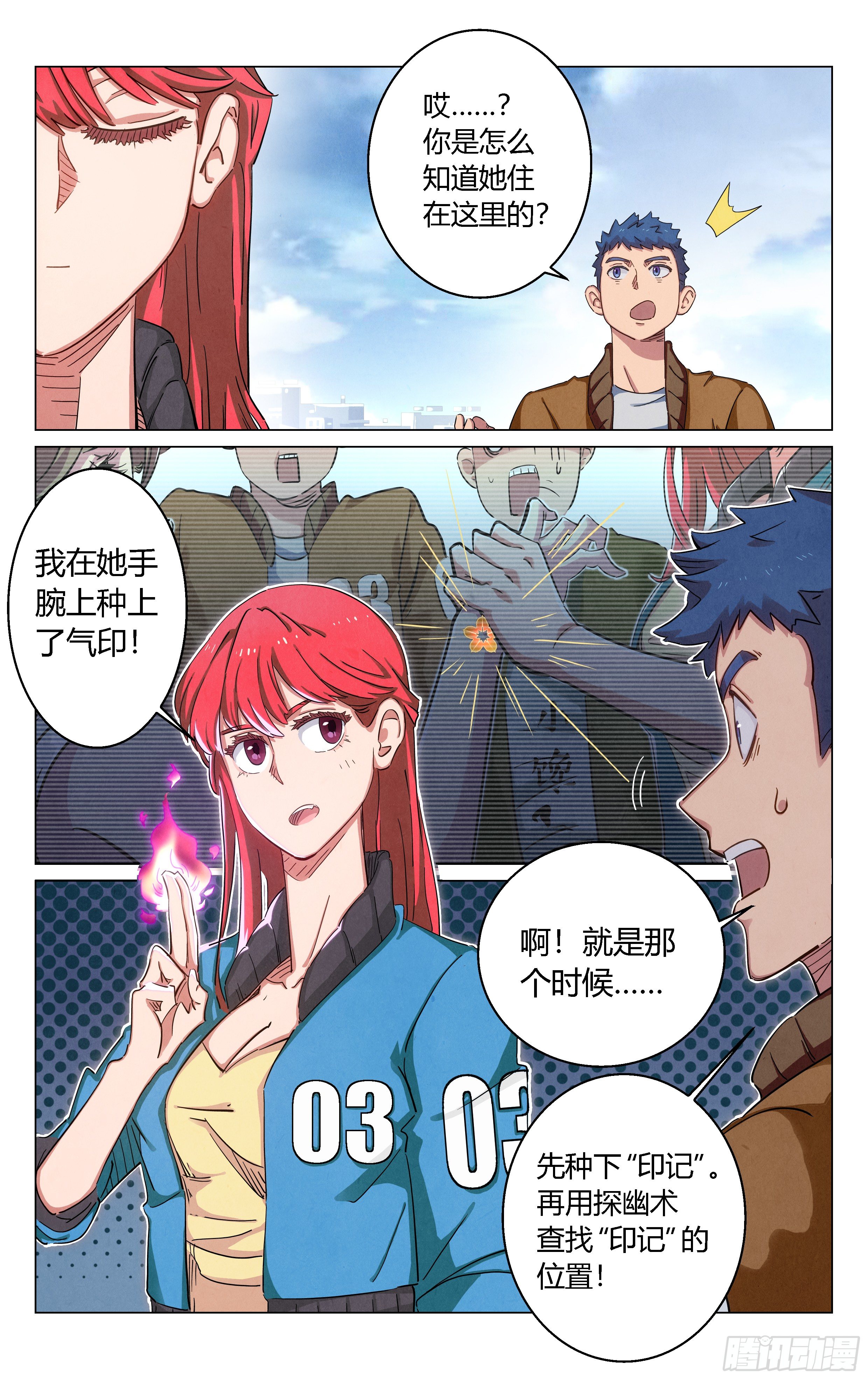 减肥药1