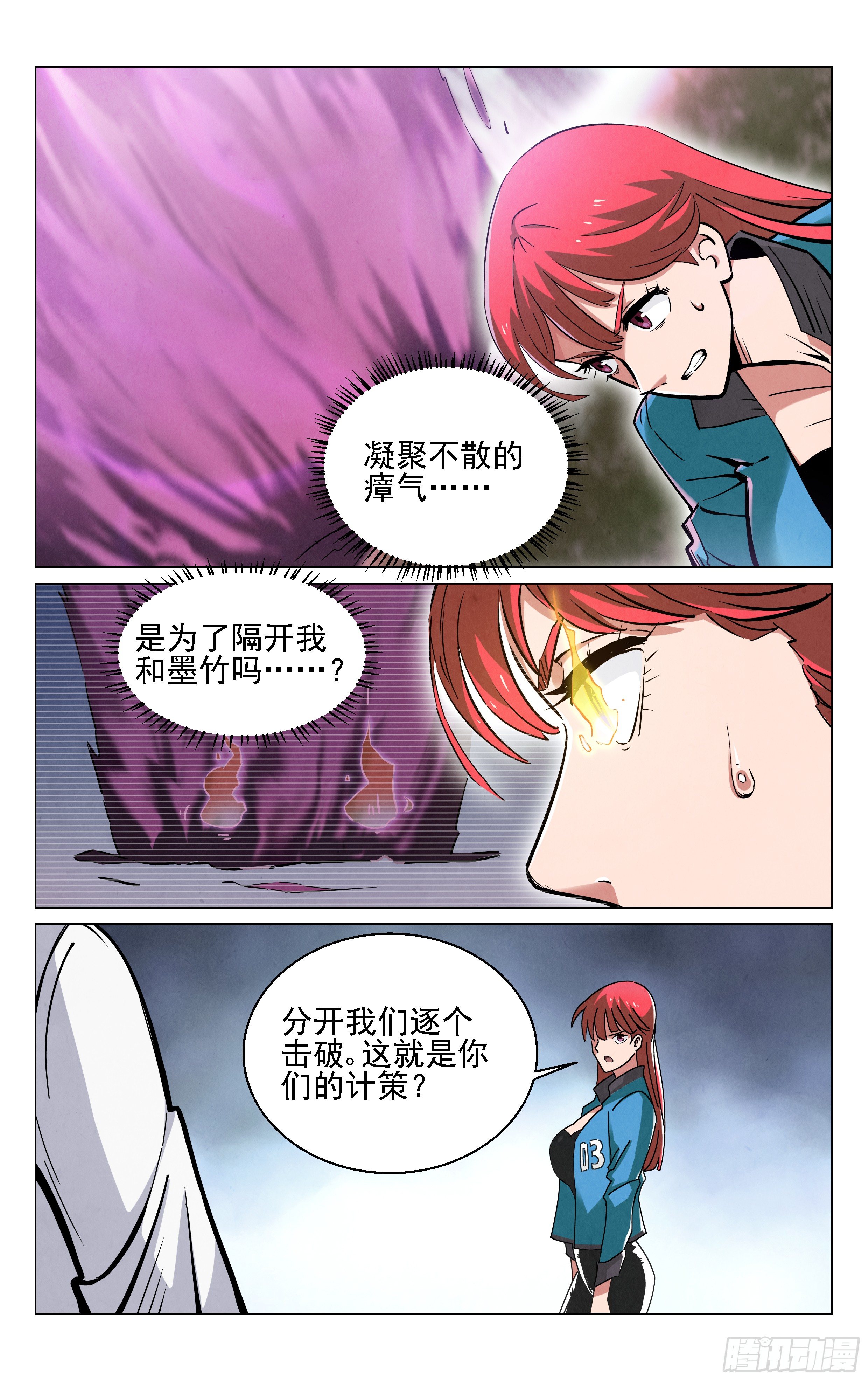 粉红色的回忆12
