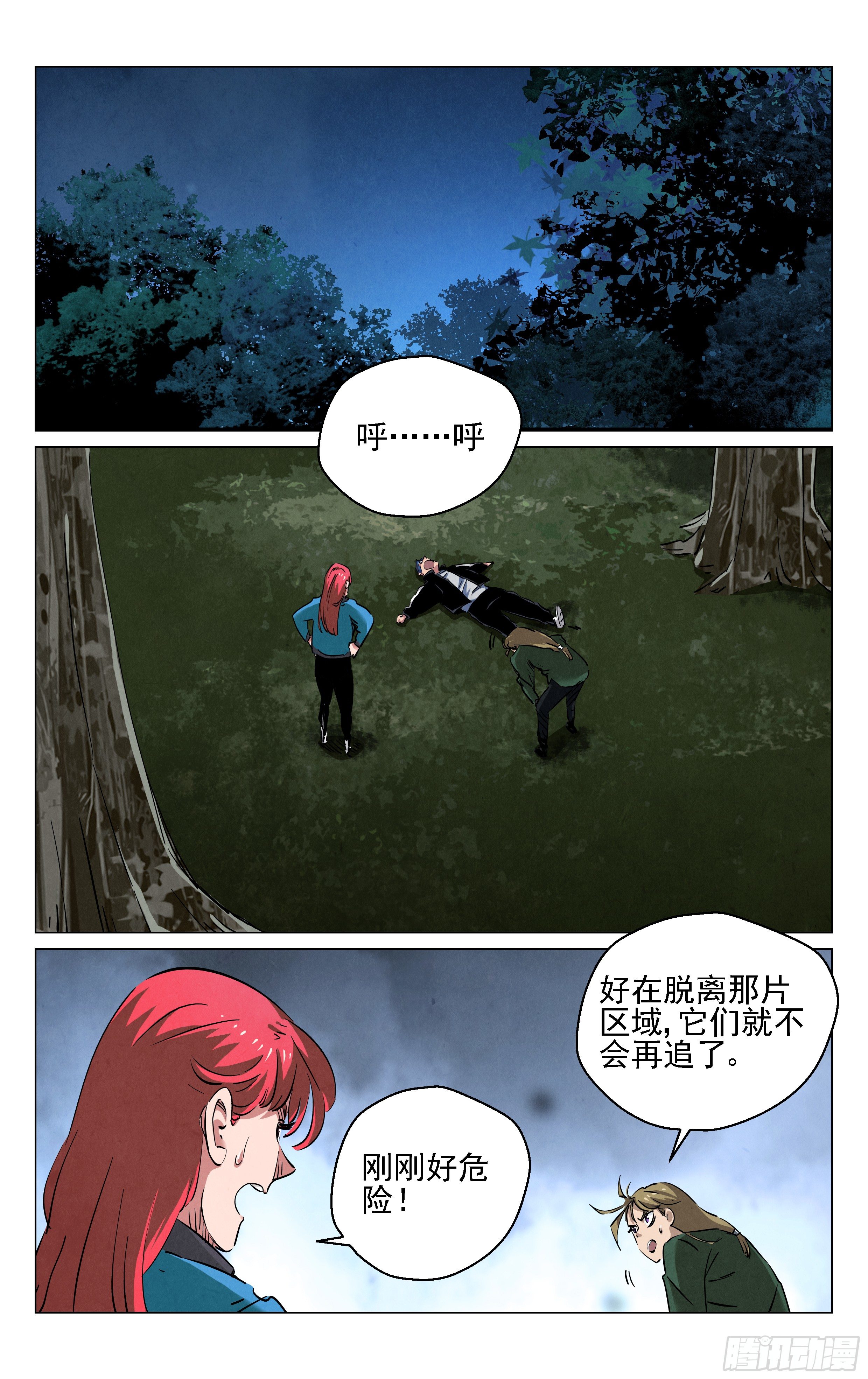 阵法8