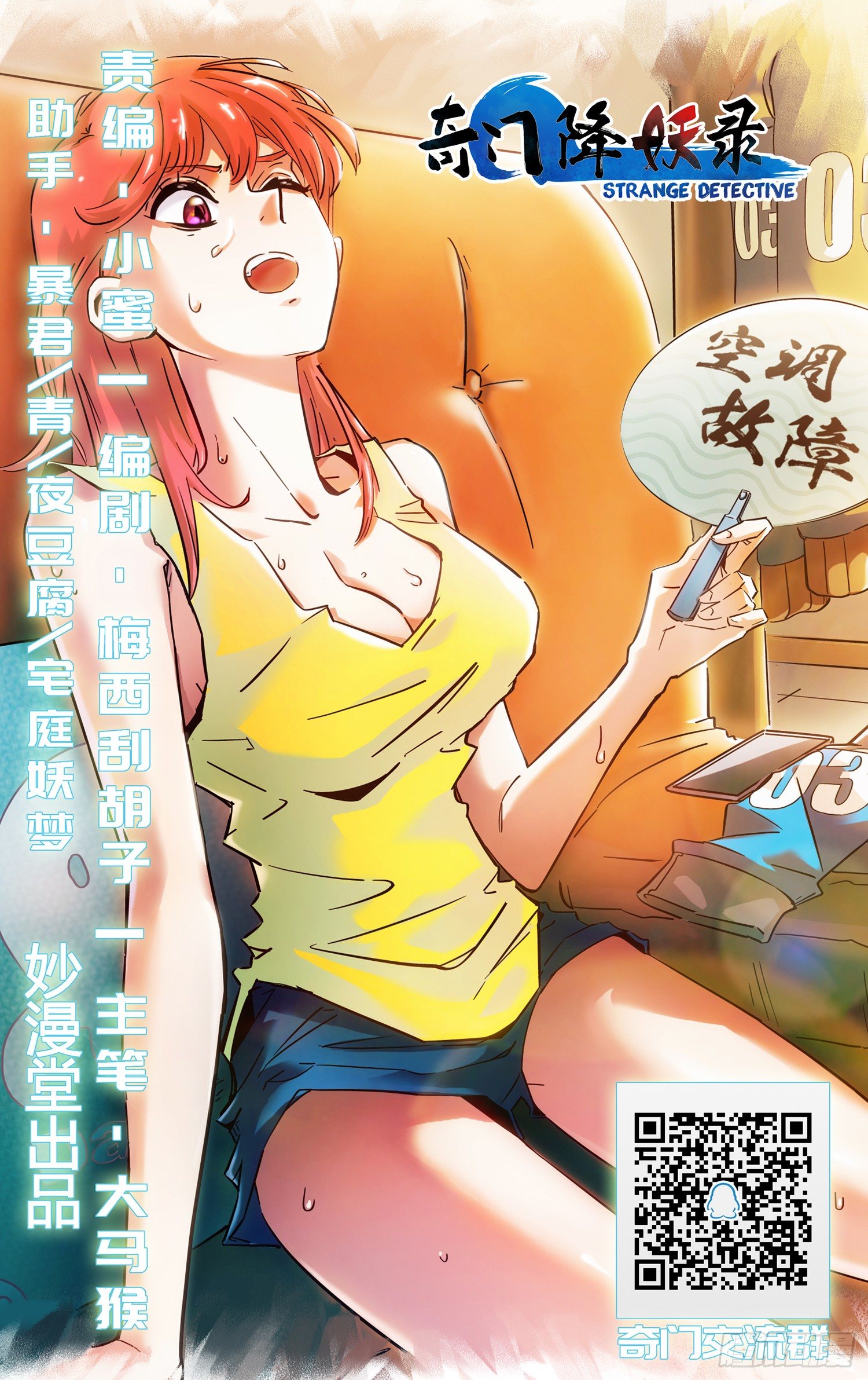 减肥药16